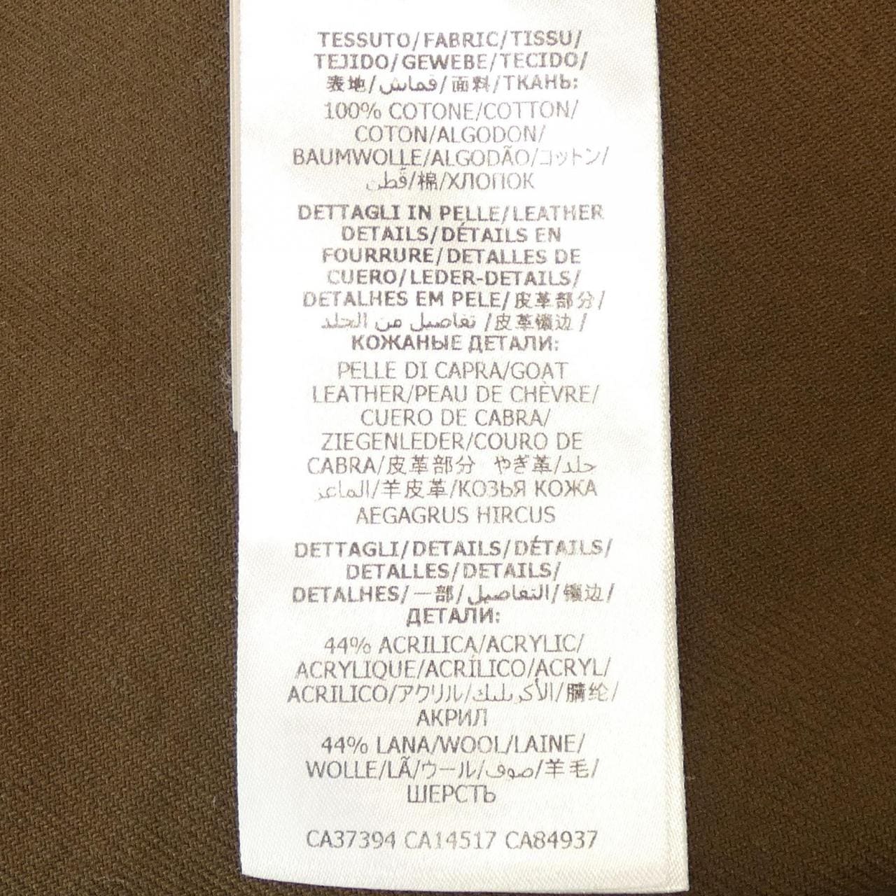 グッチ GUCCI 611792 XDA3Y ジャケット