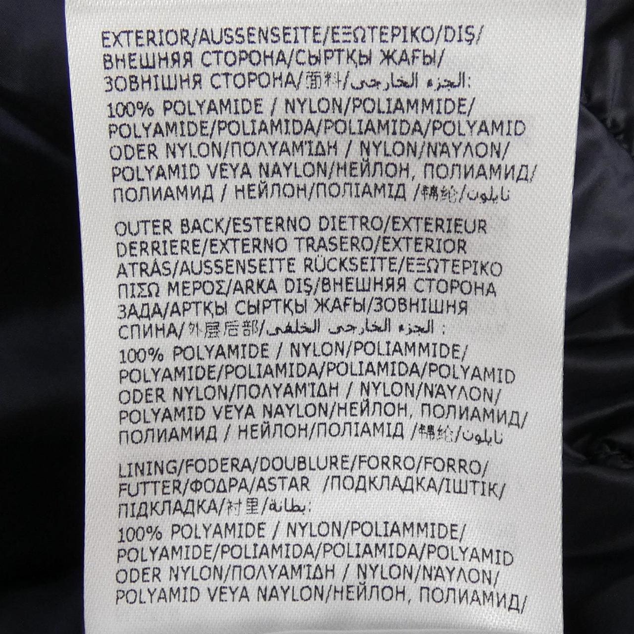 モンクレール MONCLER MELAMPYRE ダウンジャケット