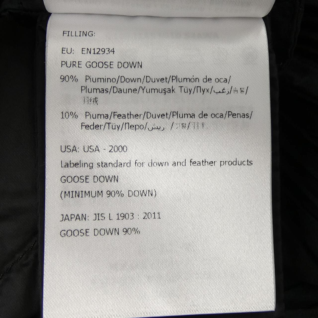 モンクレール MONCLER MIRAC ダウンジャケット