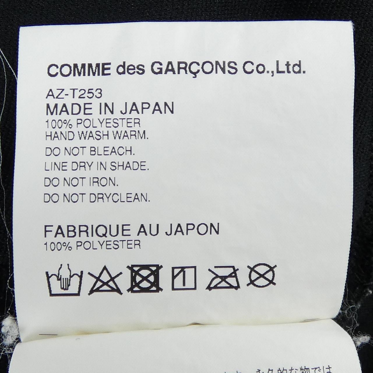 プレイコムデギャルソン PLAY COMME des GARCONS AZ-T253 パーカー