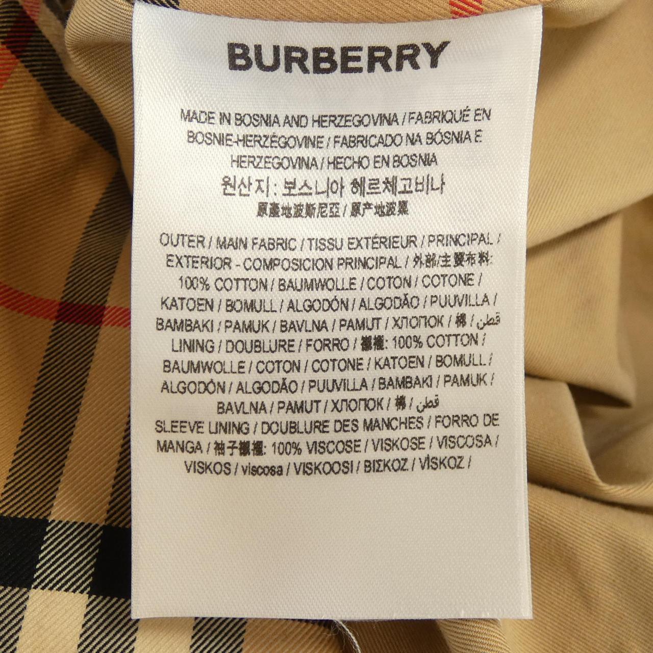 バーバリー BURBERRY HERITAGE 80626421 トレンチコート