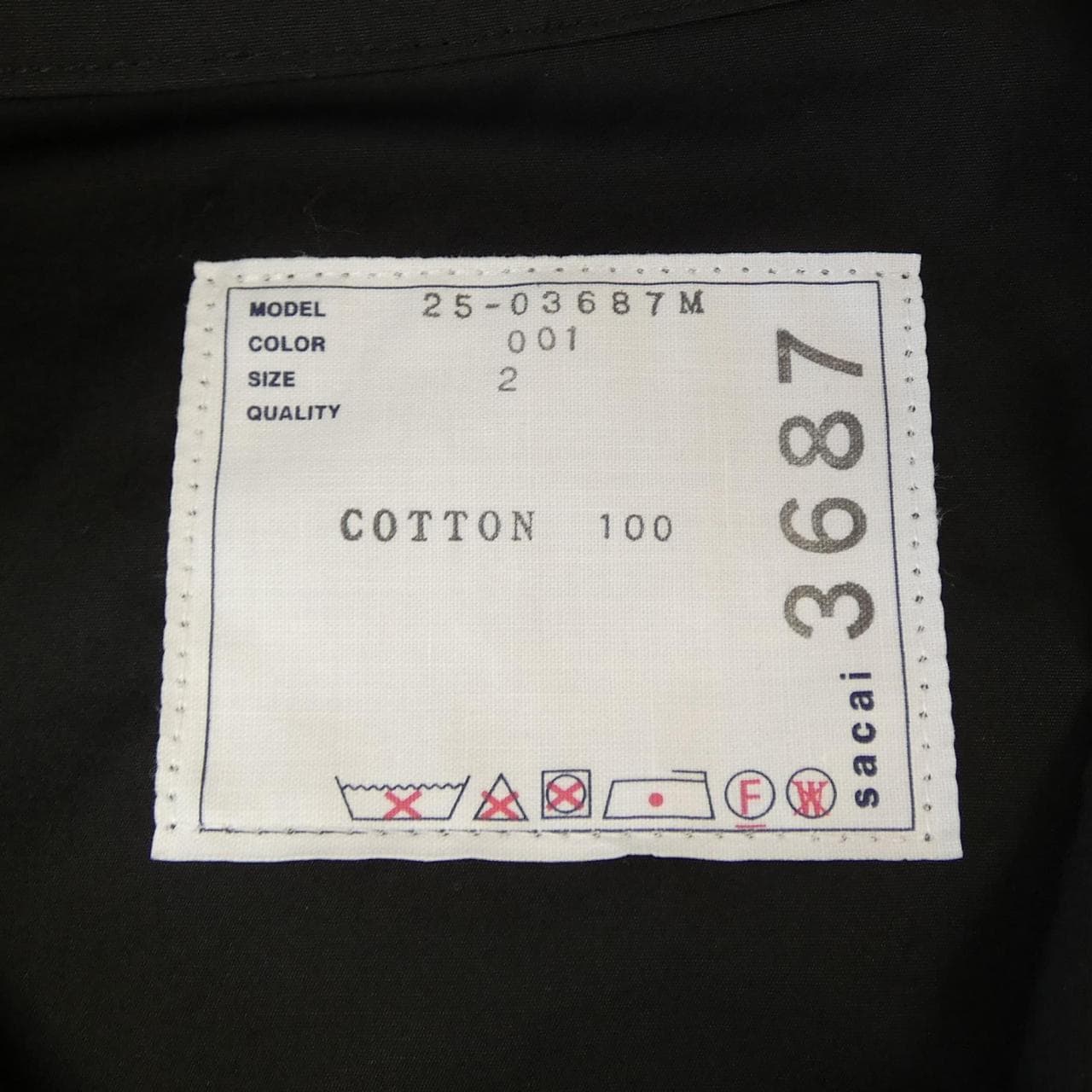 サカイ SACAI 25-03687M トップス