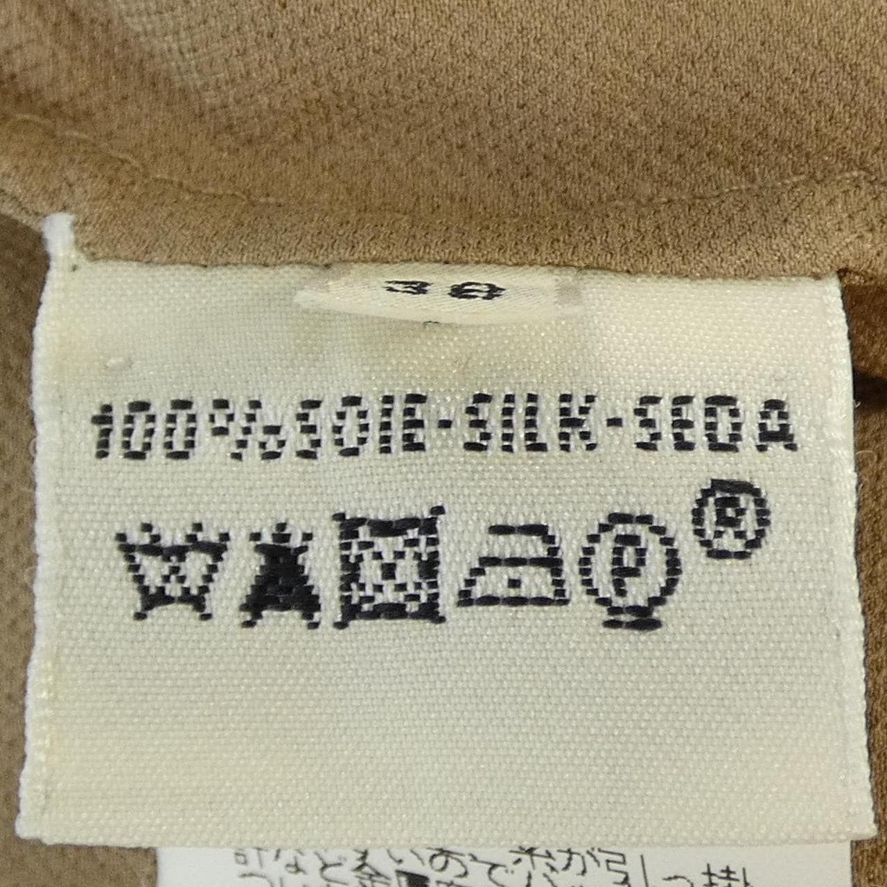 エルメス HERMES sh704 S／Sシャツ