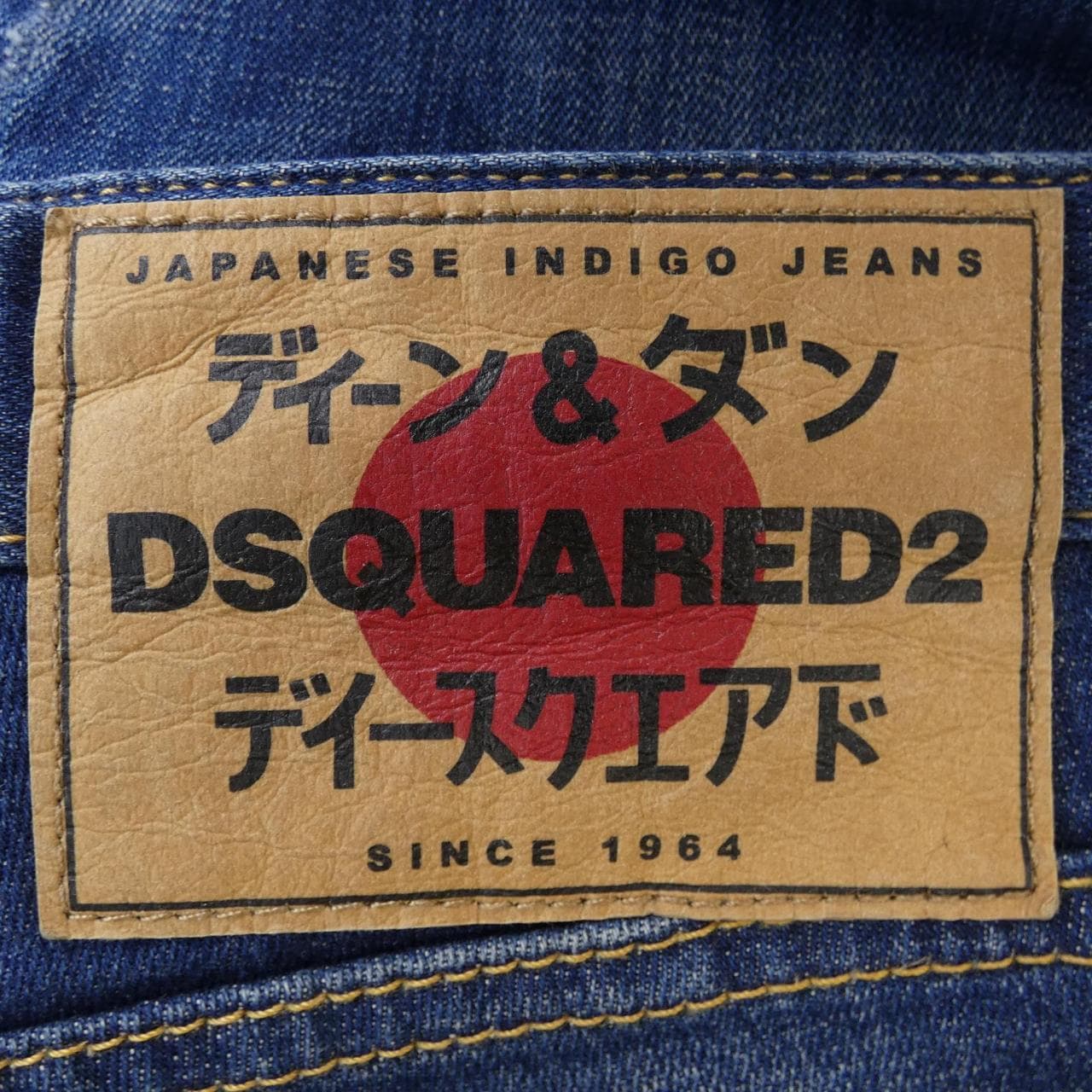 ディースクエアード DSQUARED2 ジーンズ