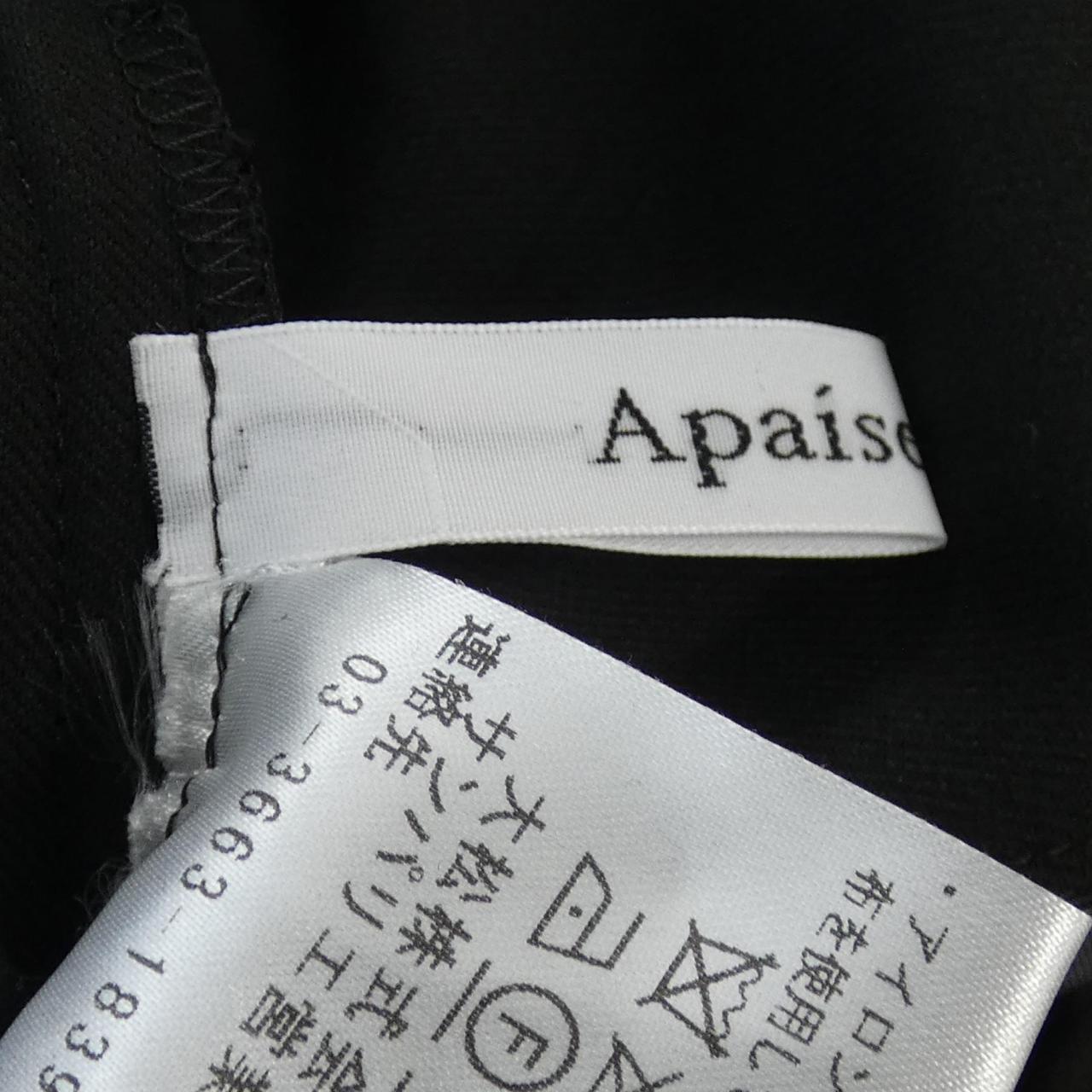 APAISER IAME パンツ