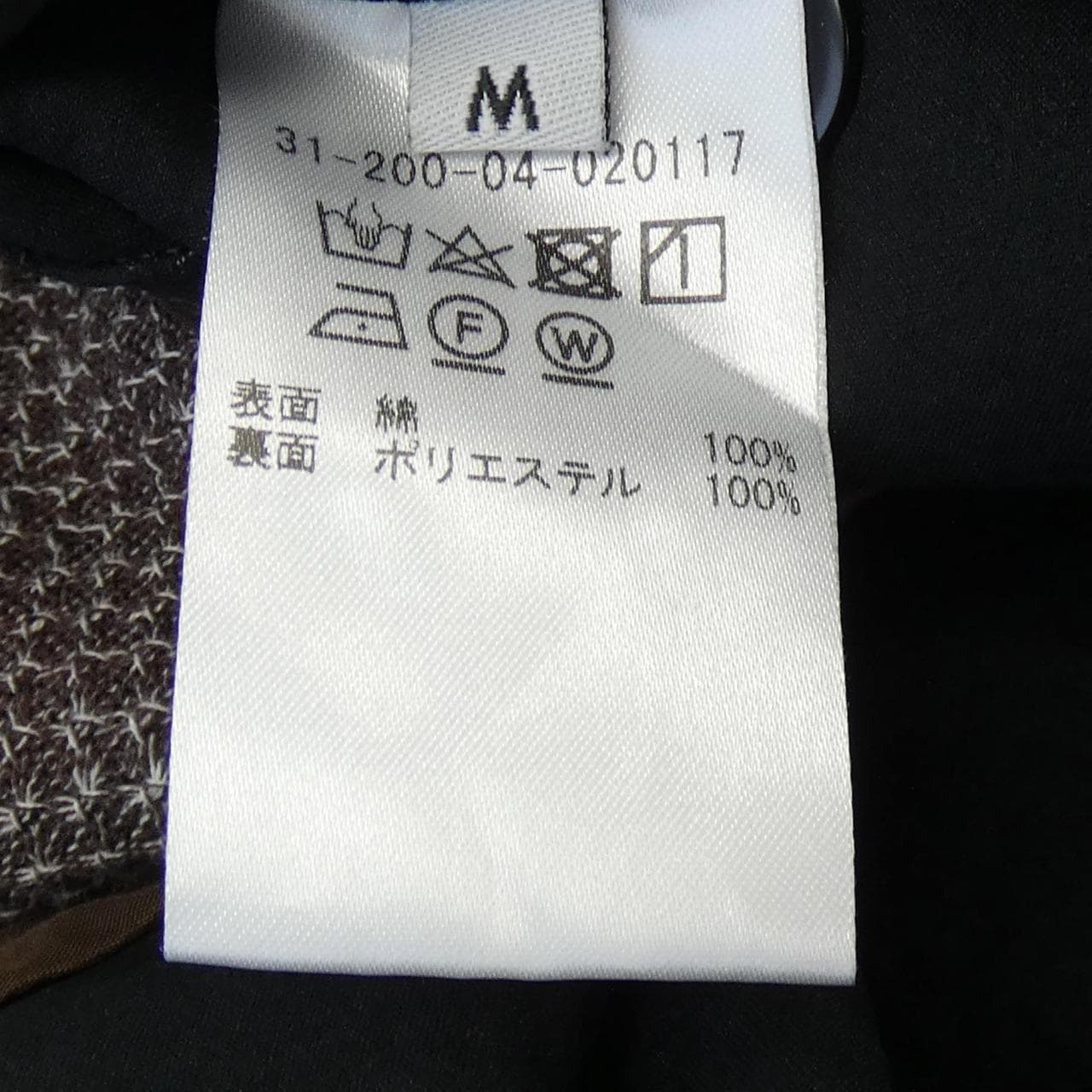 エストネーション ESTNATION ジャケット