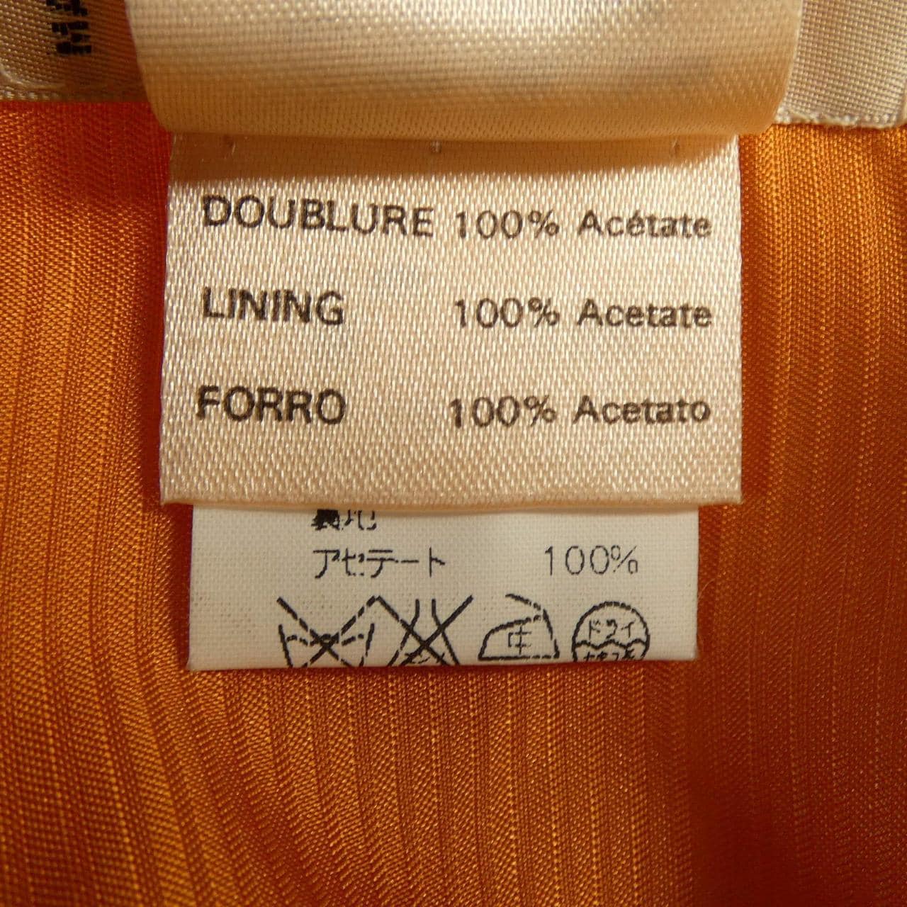 【ヴィンテージ】エルメス HERMES LES COURSES ツイルレーヌ. ベスト