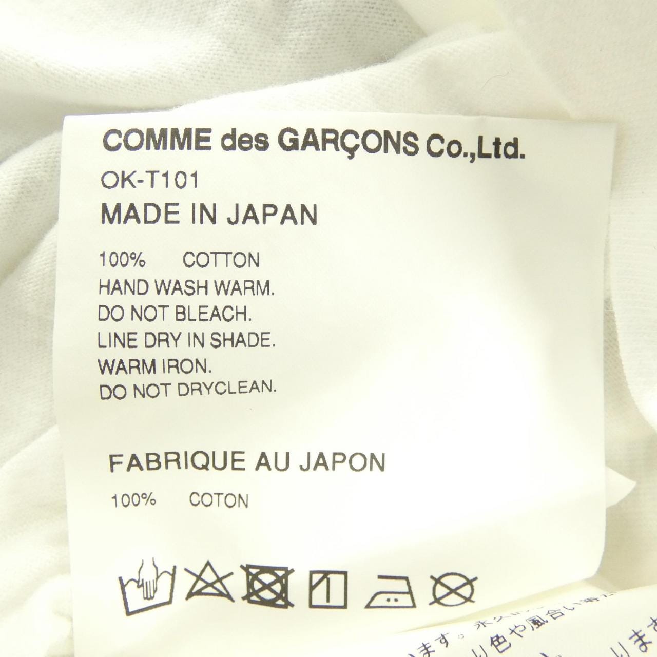 コムデギャルソン COMME des GARCONS OK-T101 Alisa Yoffe Tシャツ