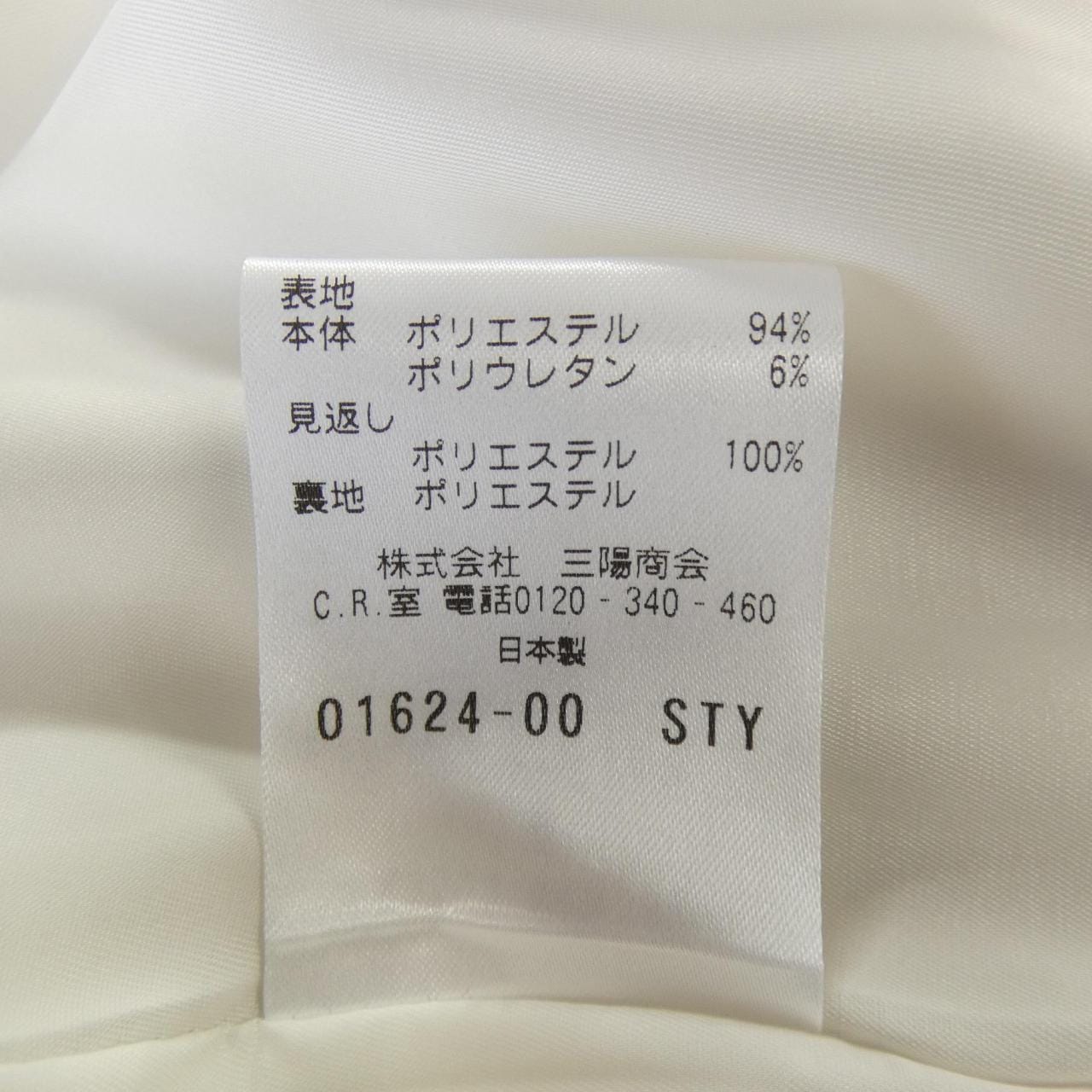 ポールスチュアート PAUL STUART セットアップ