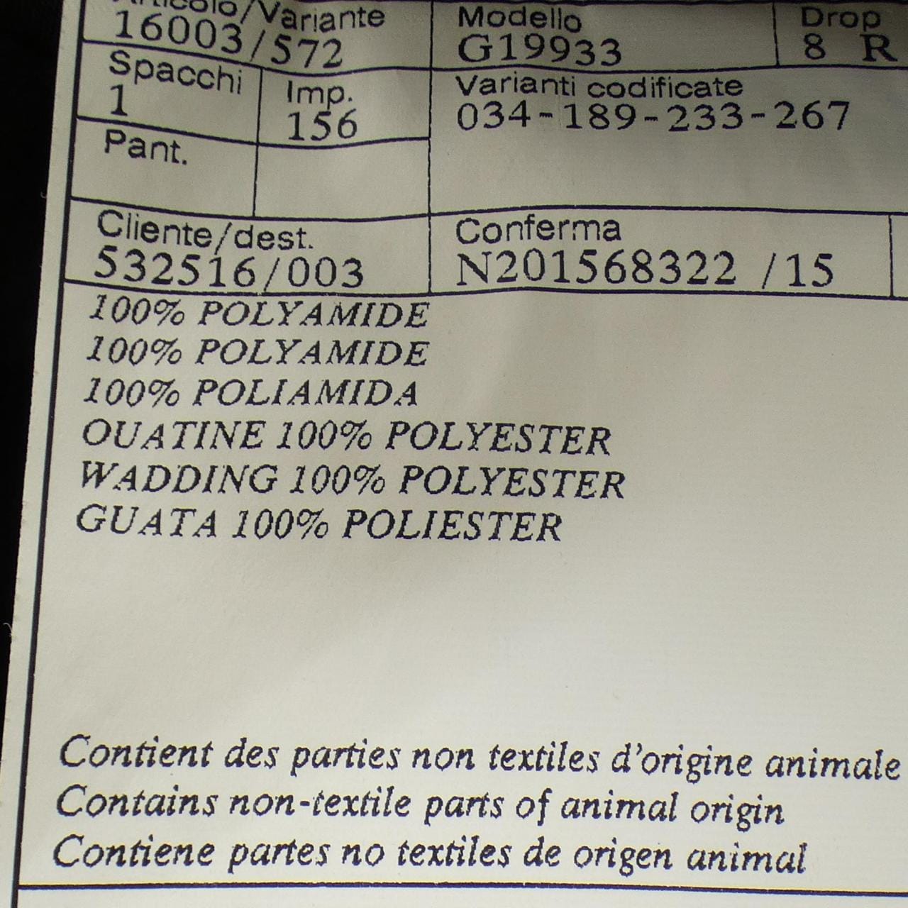 エルメス HERMES 634120HI ジャケット