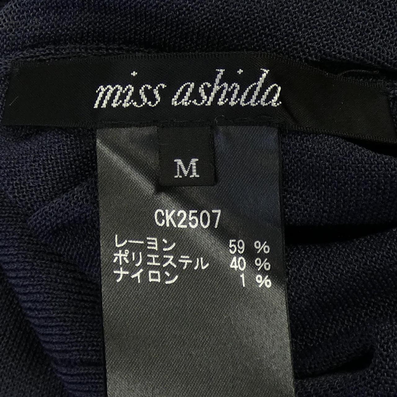 ミスアシダ miss ashida CK2507 カーディガン