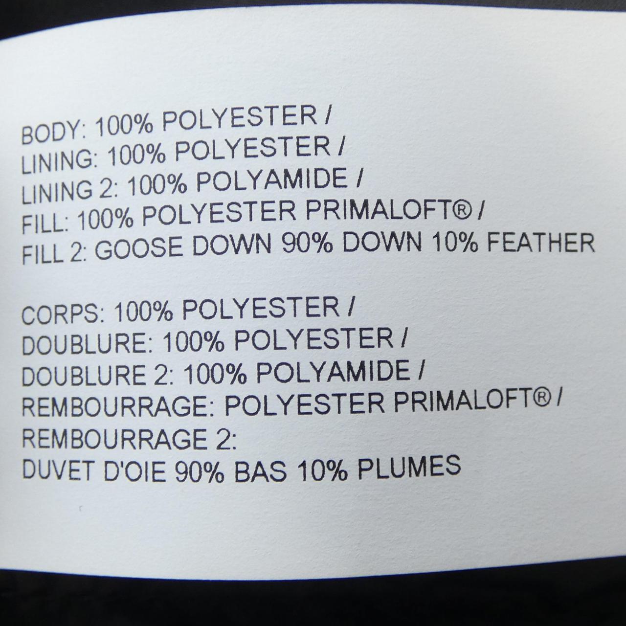 クロムハーツ CHROME HEARTS STIFF V2 CH PLS 403200184******351 ダウンベスト