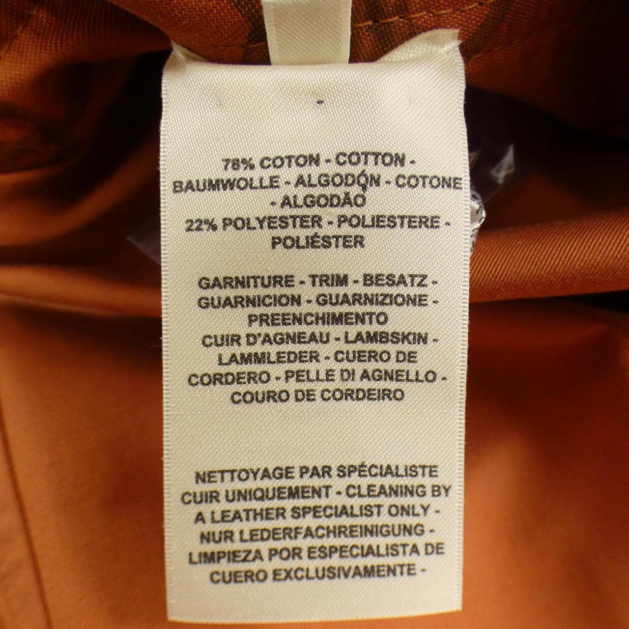 エルメス HERMES ダブルスリットトレンチ 2E0150DX コート