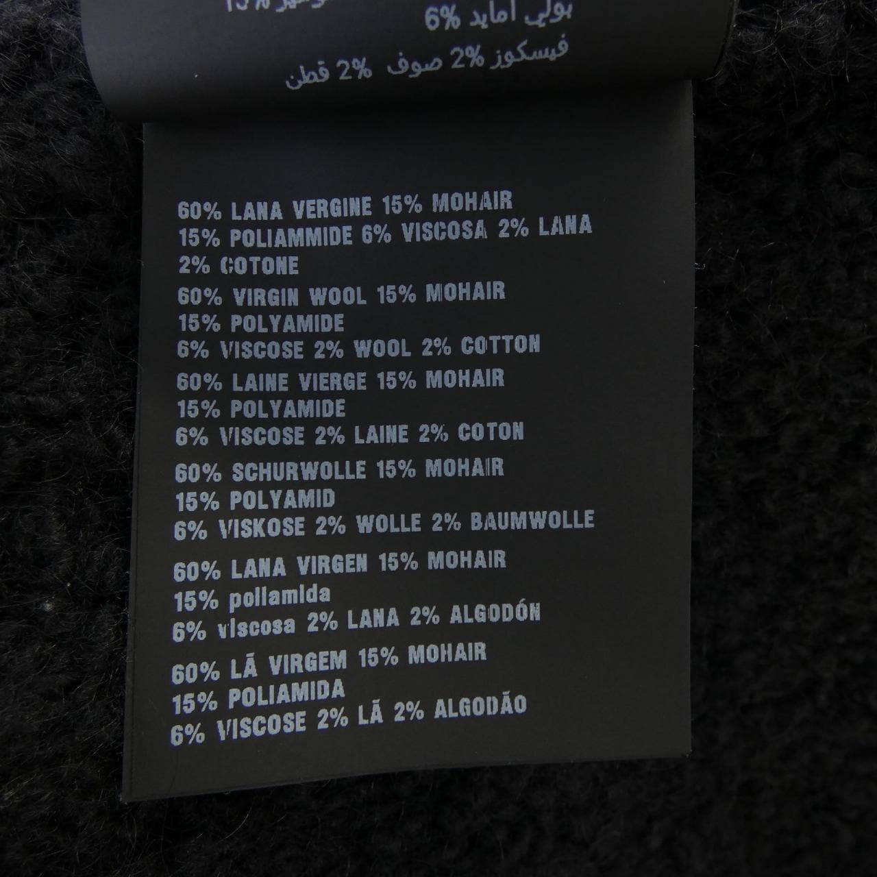 プラダ PRADA ブークレモヘア P25L98 S232 13CS カーディガン