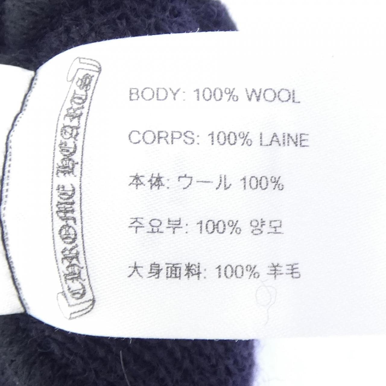 クロムハーツ CHROME HEARTS CH CROSS BEANIE 304053698******116 ニットキャップ