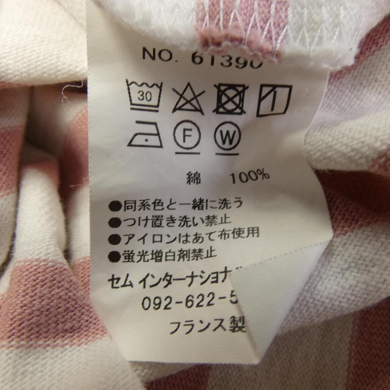 ルミノア LE MINOR トップス