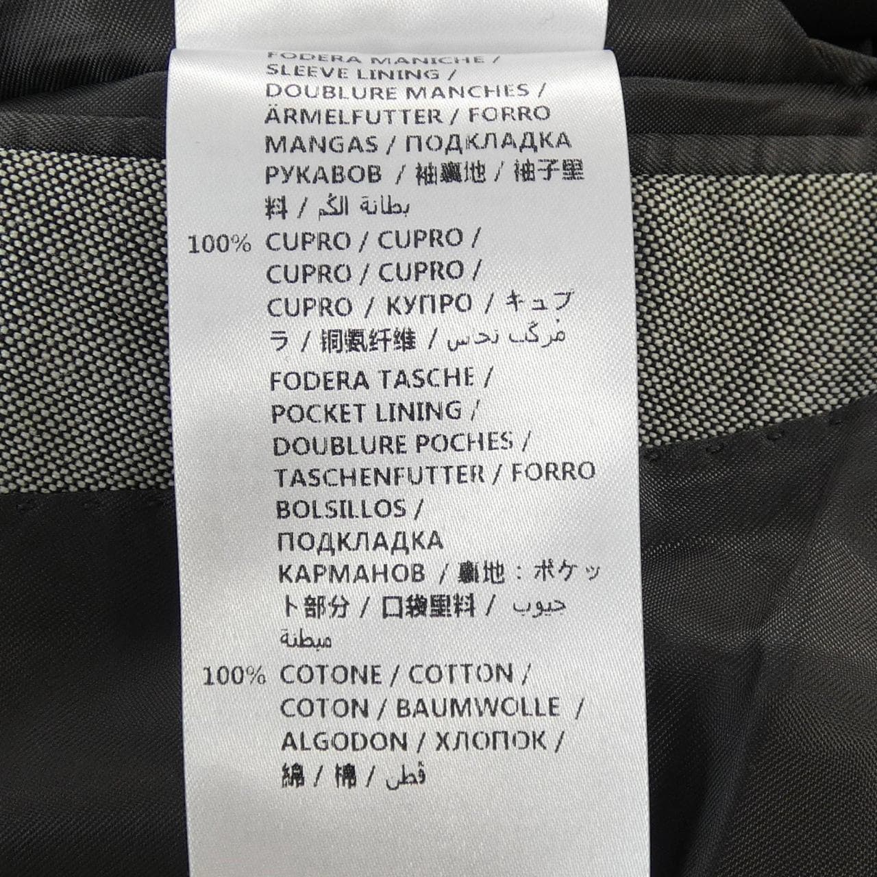 アレキサンダーマックイーン ALEXANDER McQUEEN 553740 ジャケット