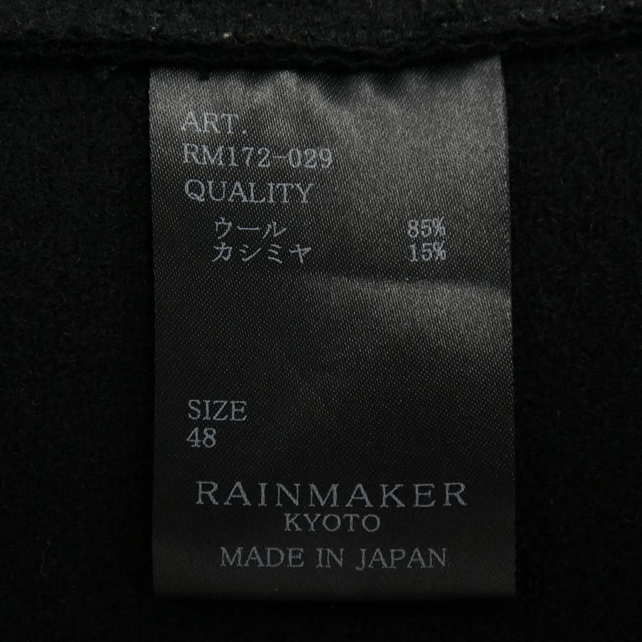 RAINMAKER coat