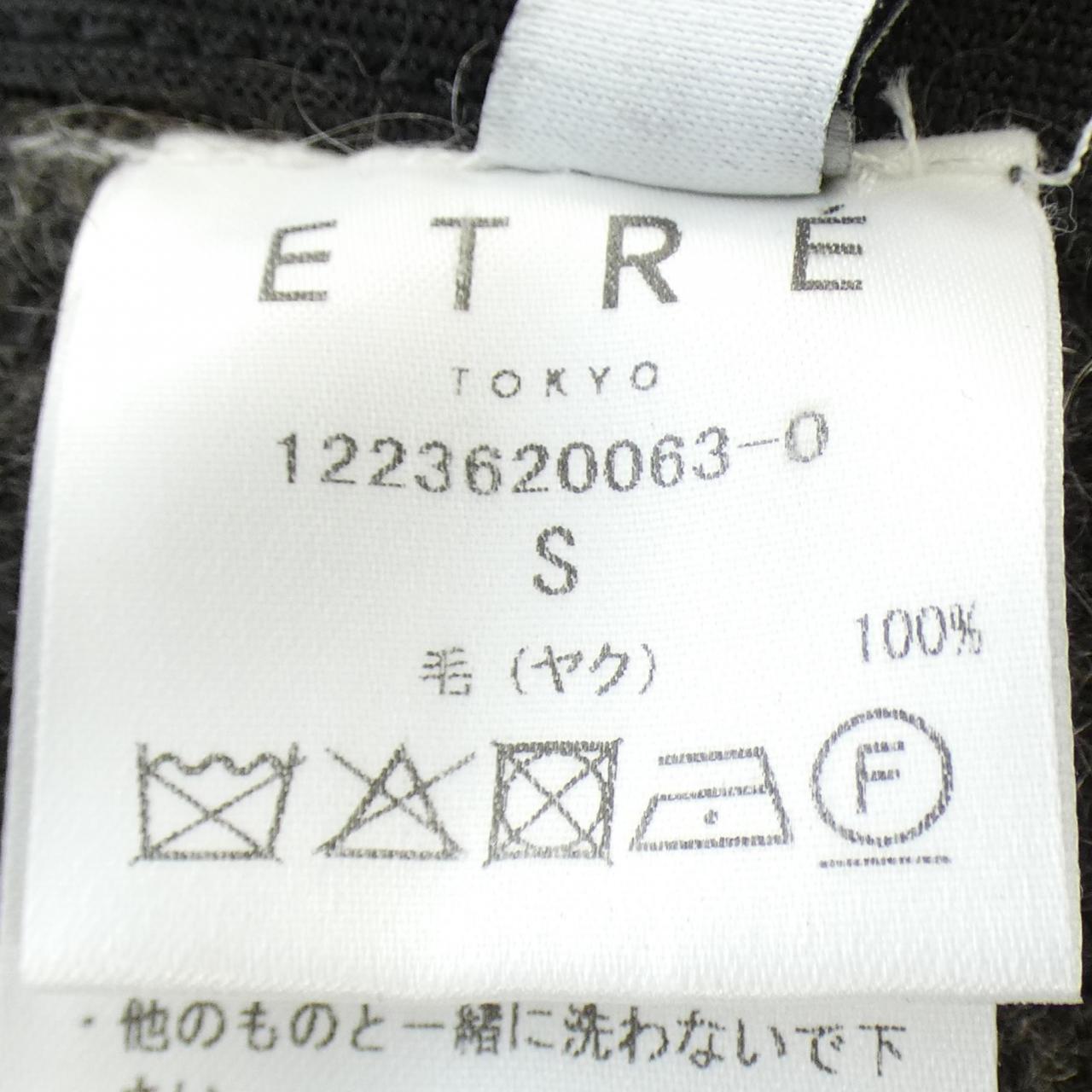 エトレトウキョウ ETRE TOKYO パンツ