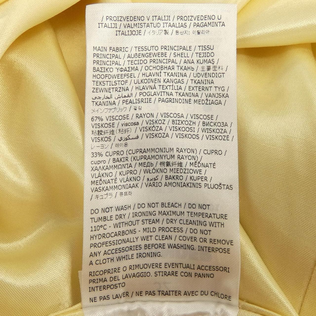 ジルサンダー JIL SANDER FLUID SHINY SATIN J52MA0001 J66147 スカート