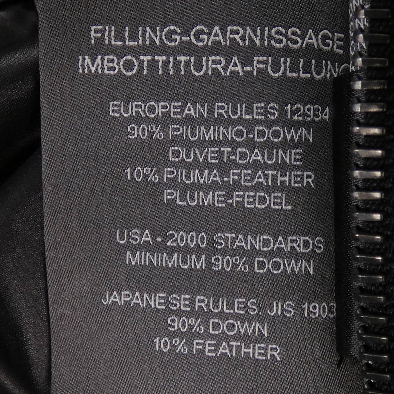 デュベティカ DUVETICA ACE-wool ダウンコート