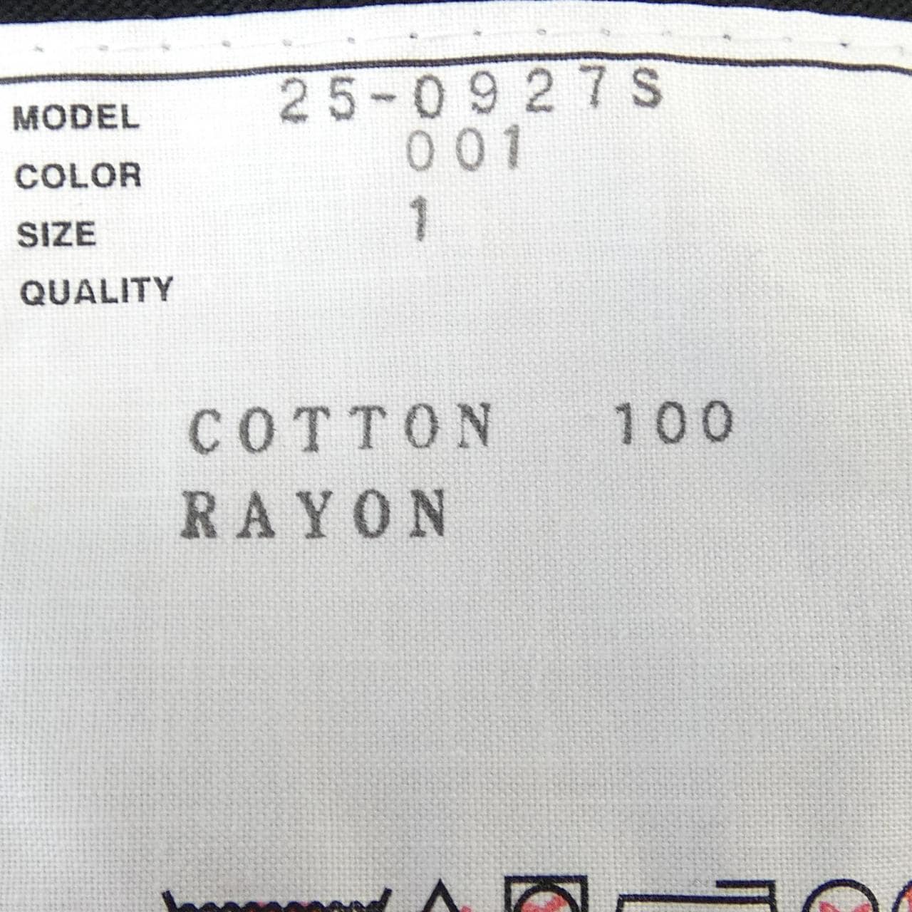 サカイ SACAI 25-0927S Tシャツ