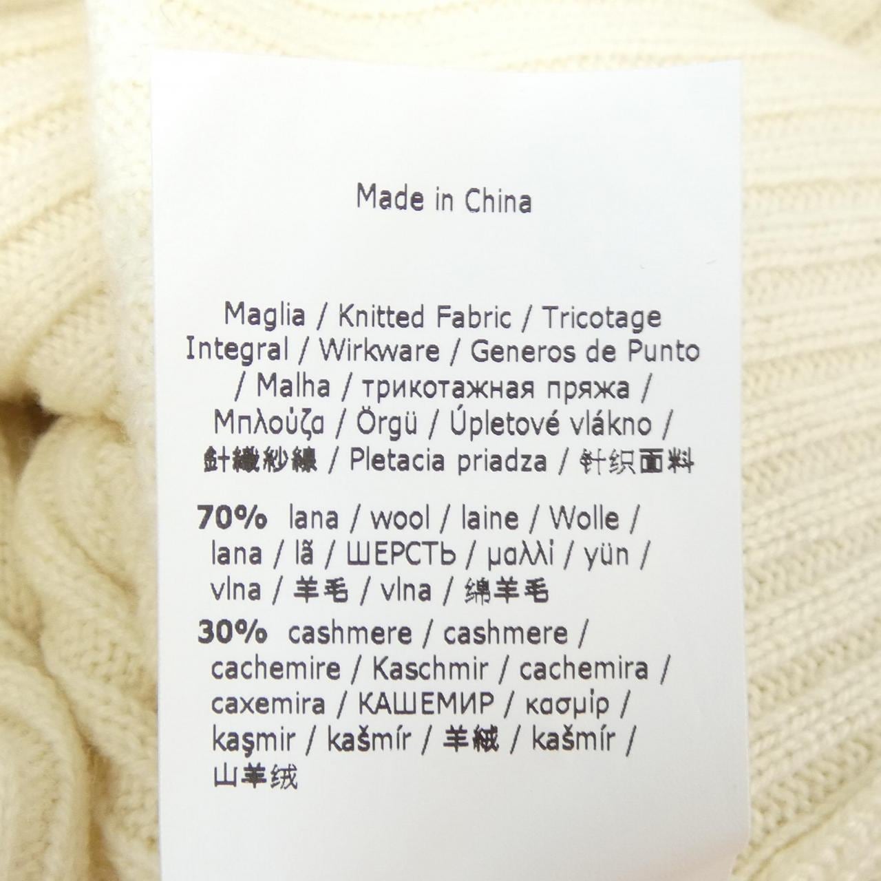 マックスマーラ Max Mara 136103 ニット