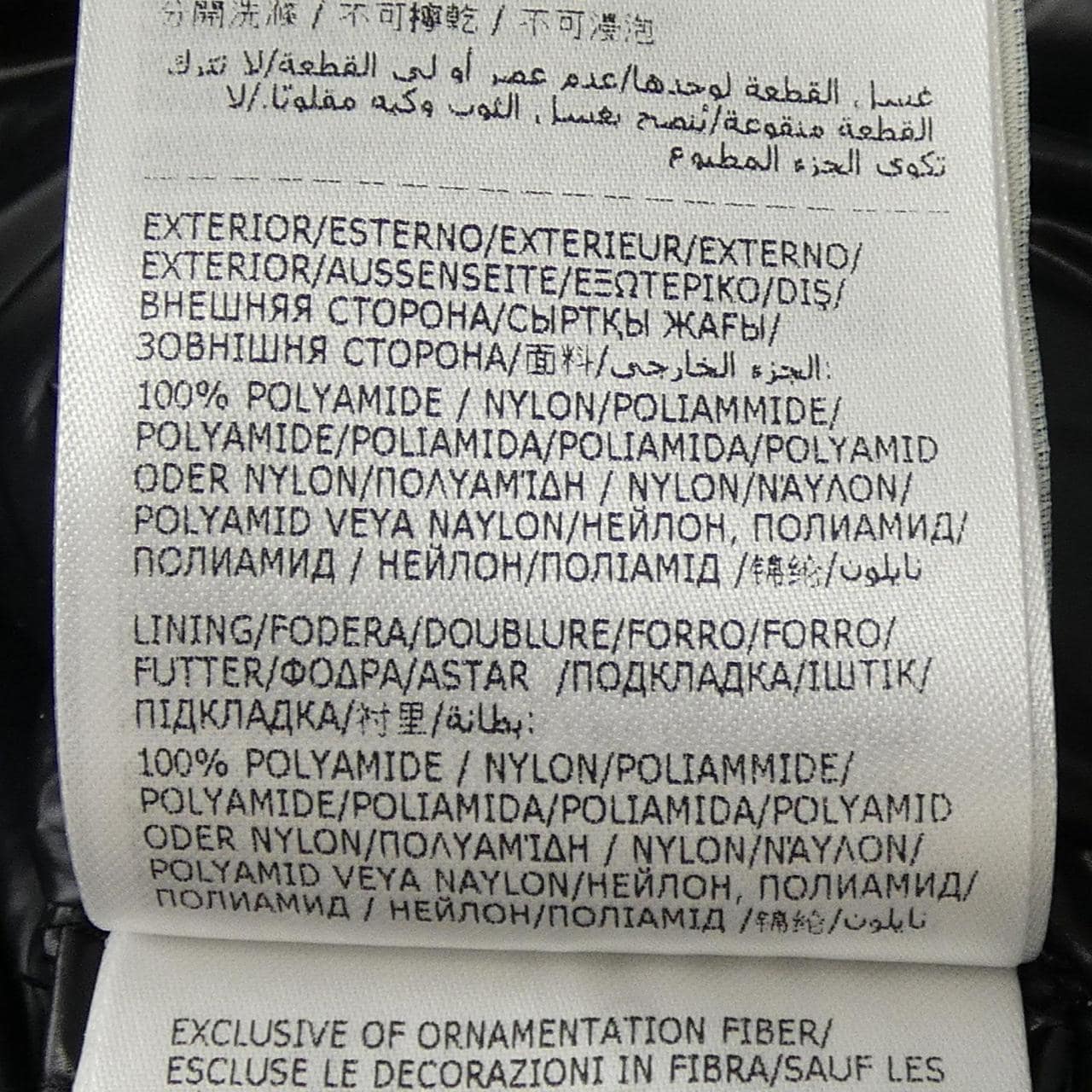 MONCLER SHAMA羽绒服