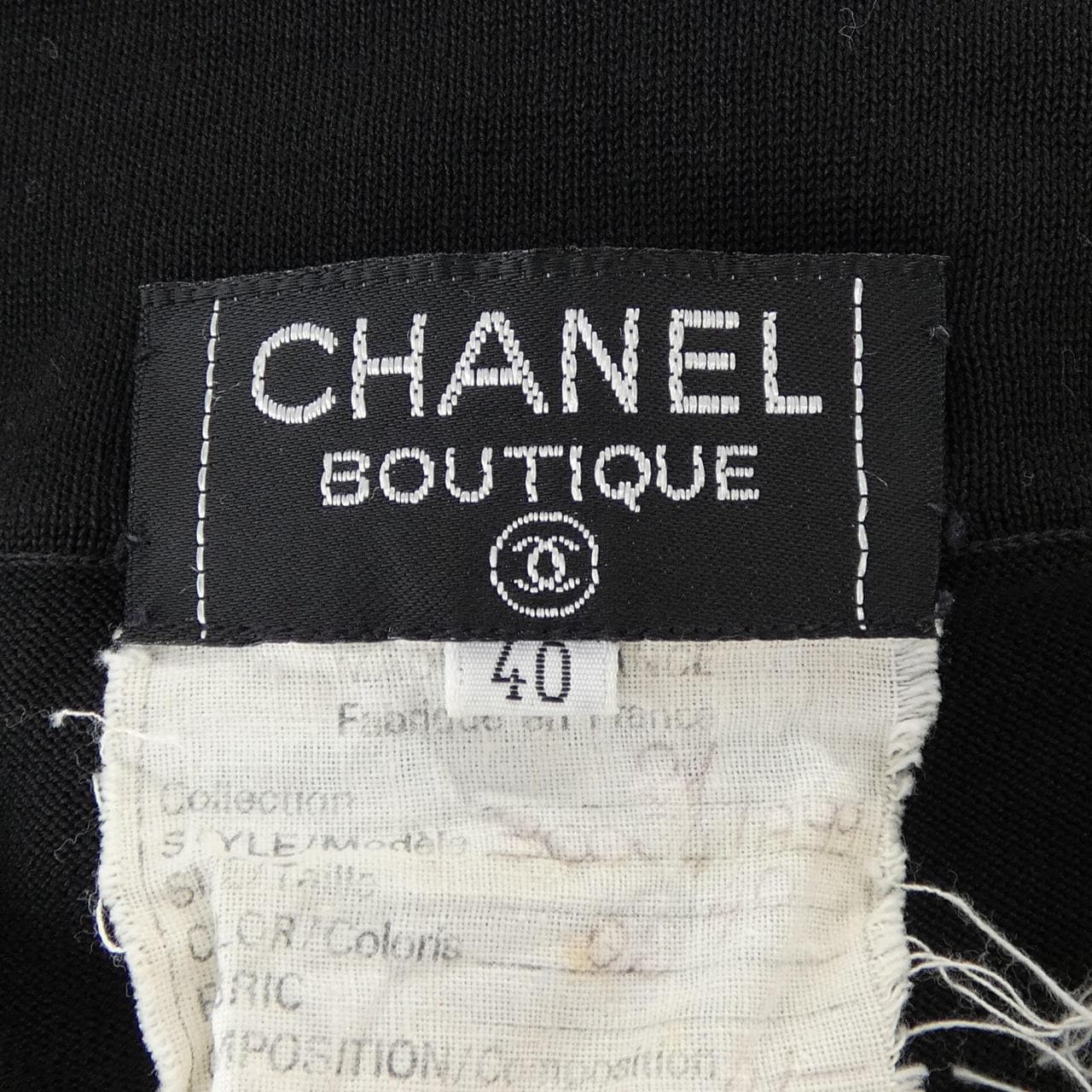 【ヴィンテージ】シャネル CHANEL 300641999 ポロシャツ