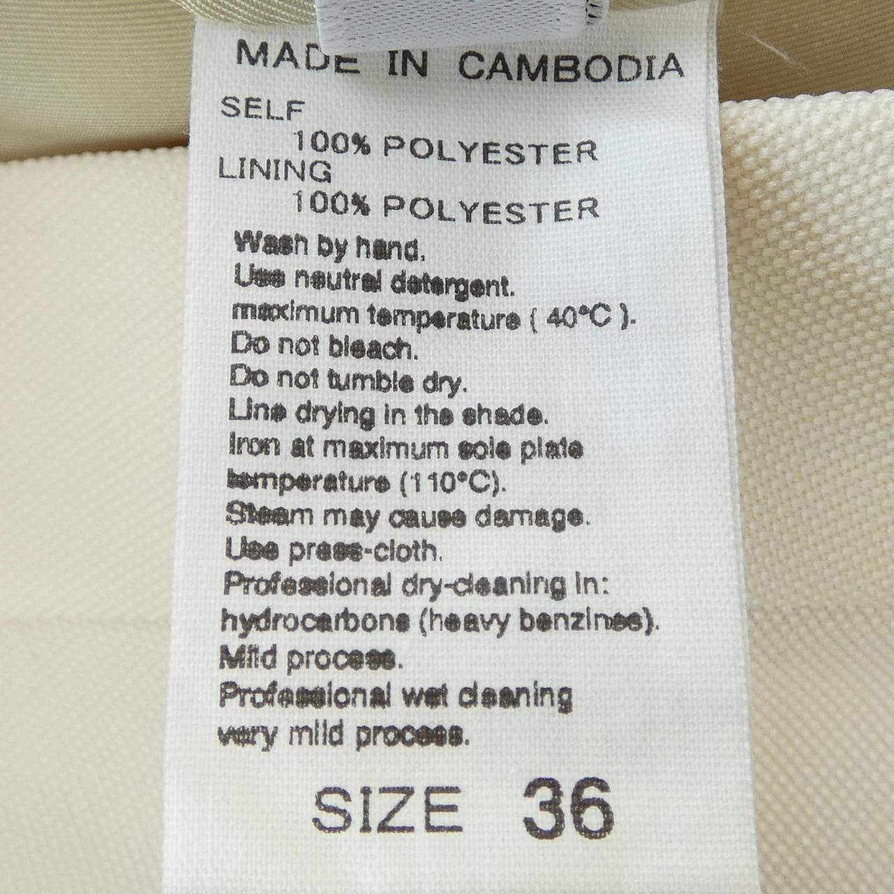 アダムエロペ adam et Rope スカート