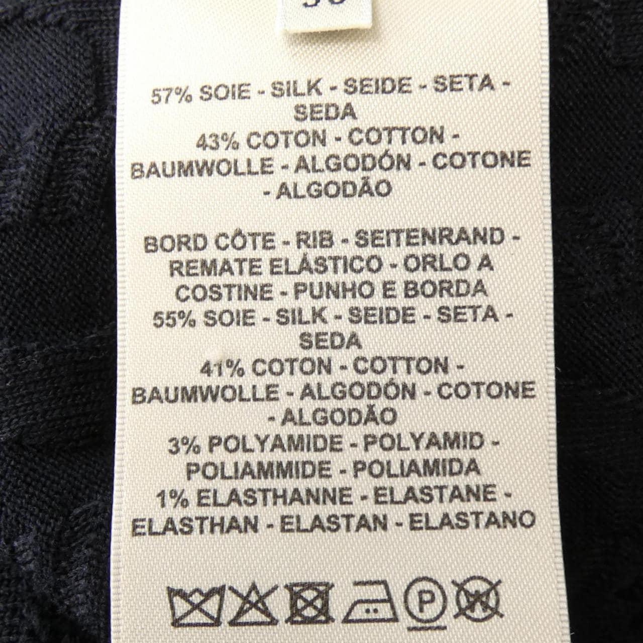 エルメス HERMES シェーヌダンクル CHAINE D'ANCRE 3E2706D3 カーディガン