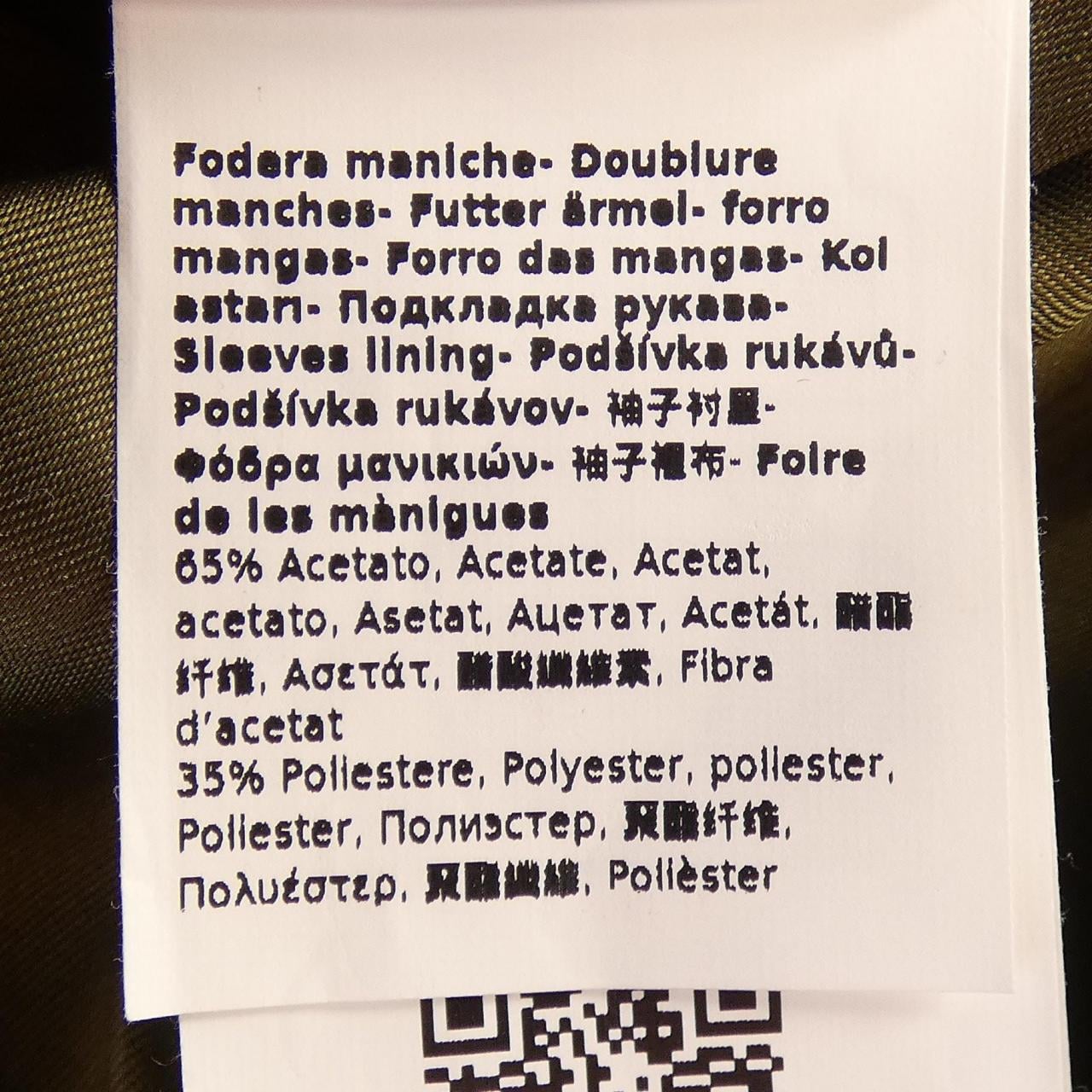 マックスアンドコー Max & Co 25180410252 ジャケット