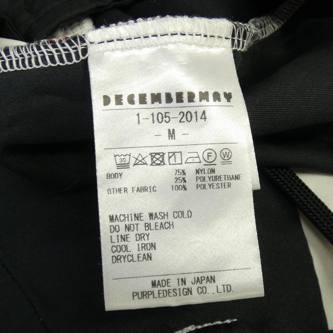 DECEMBERMAY パンツ