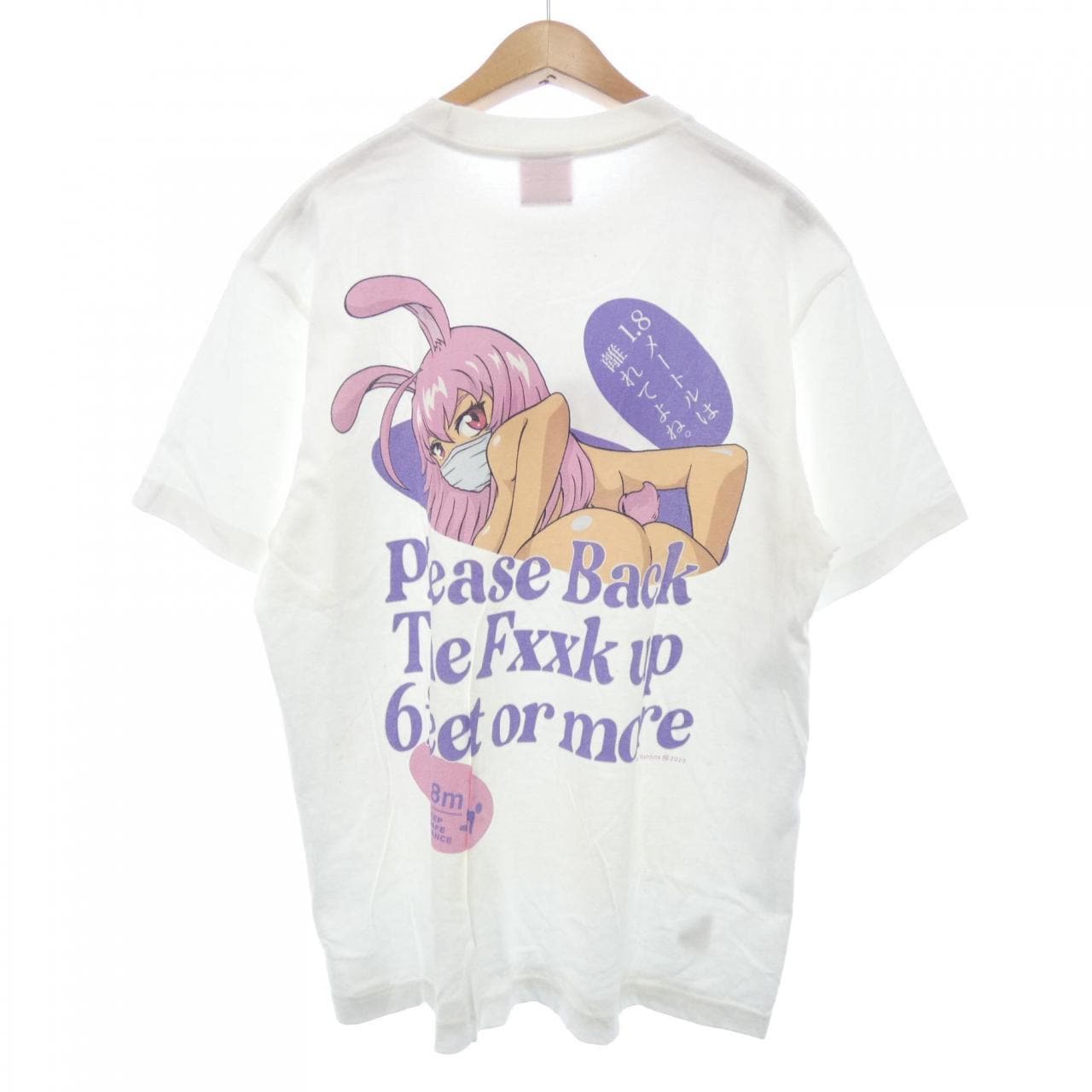 エフアールツー FR2 Tシャツ
