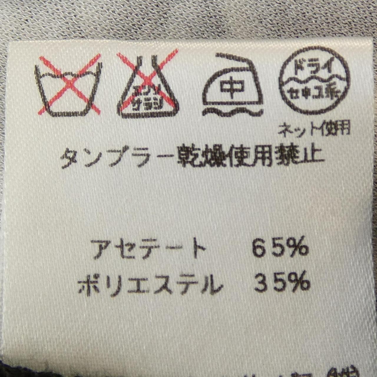レオナールファッション LEONARD FASHION カーディガン