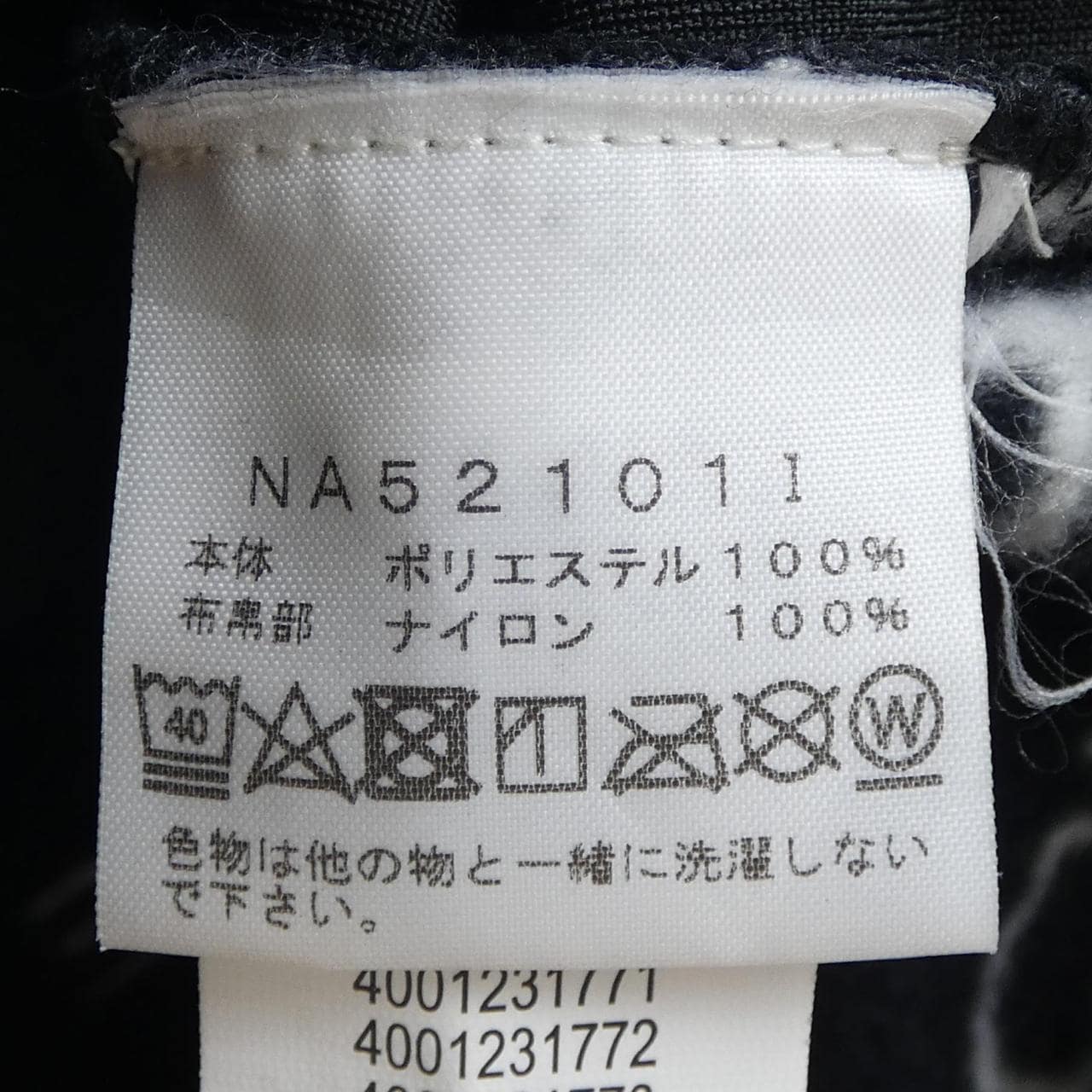 シュプリームザノースフェイス SUPREME×THE NORTH FACE NA52101I ブルゾン