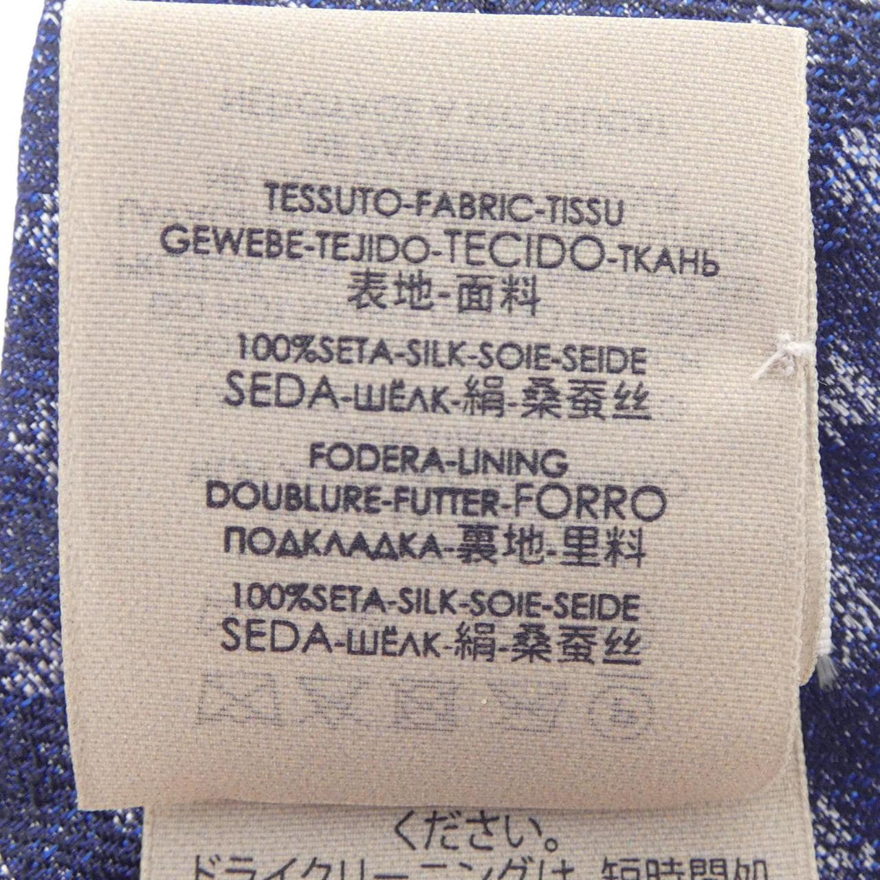 ボッテガヴェネタ BOTTEGA VENETA NECKTIE