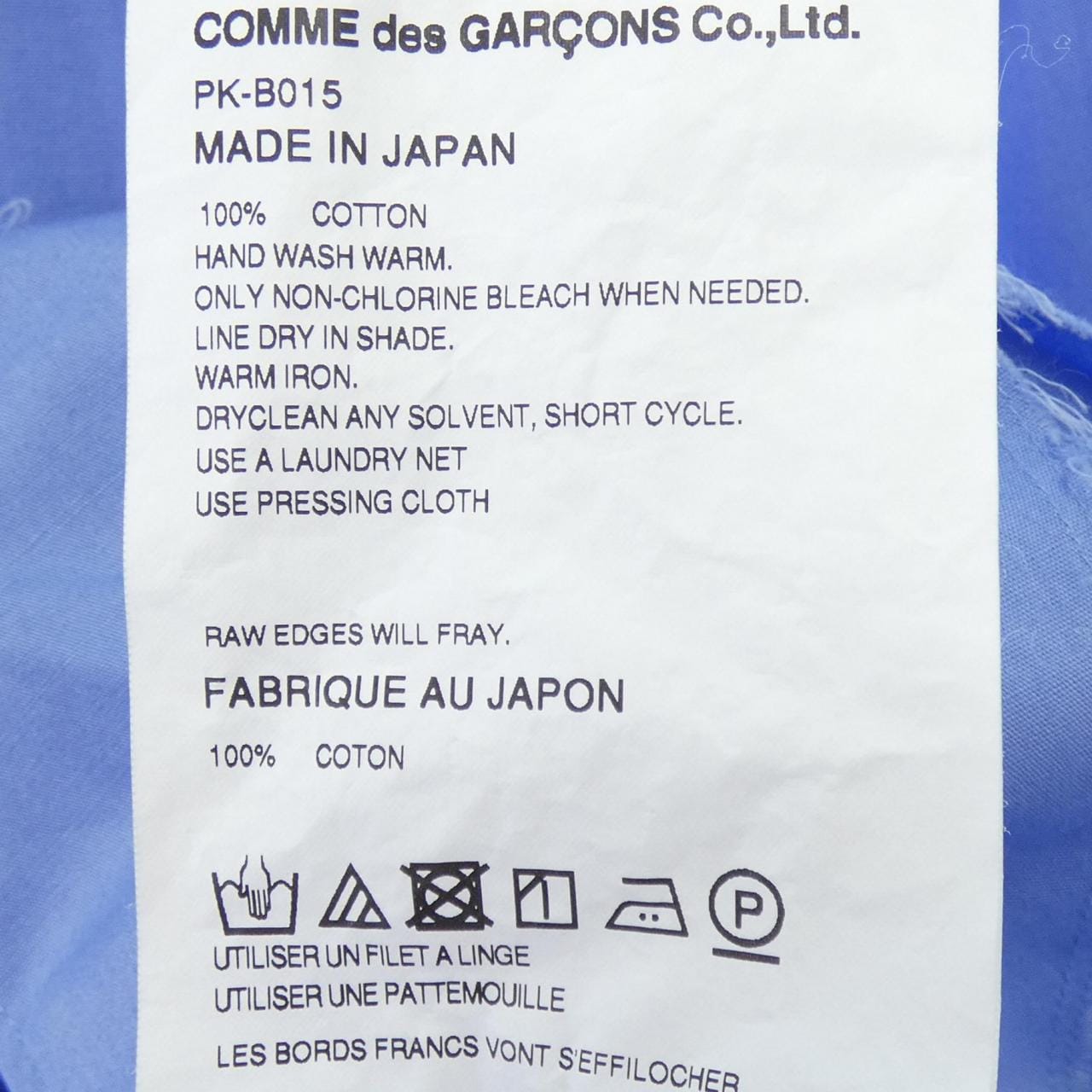 COMDEGALSONU PURUS GARCONS HOMME plus襯衫