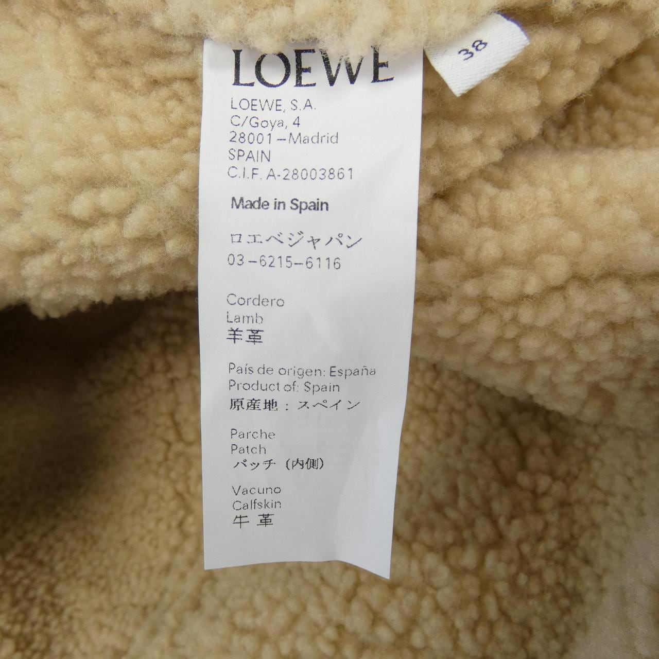 ロエベ LOEWE ムートンコート