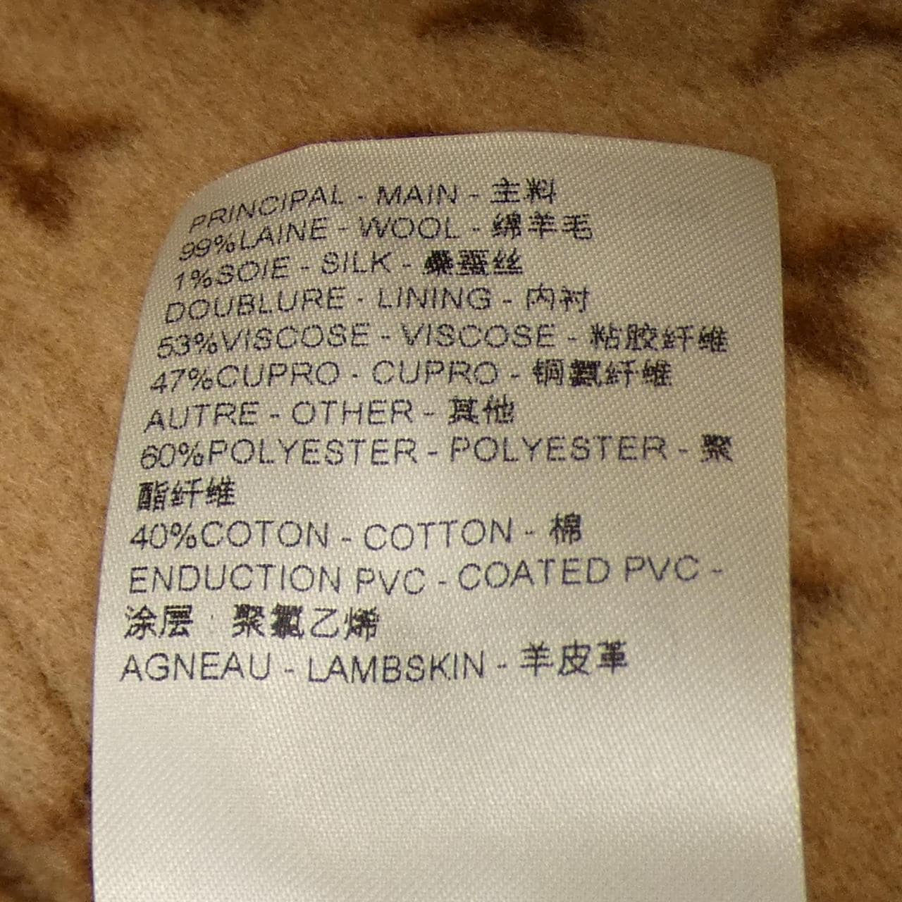 ルイヴィトン LOUIS VUITTON ジャケット
