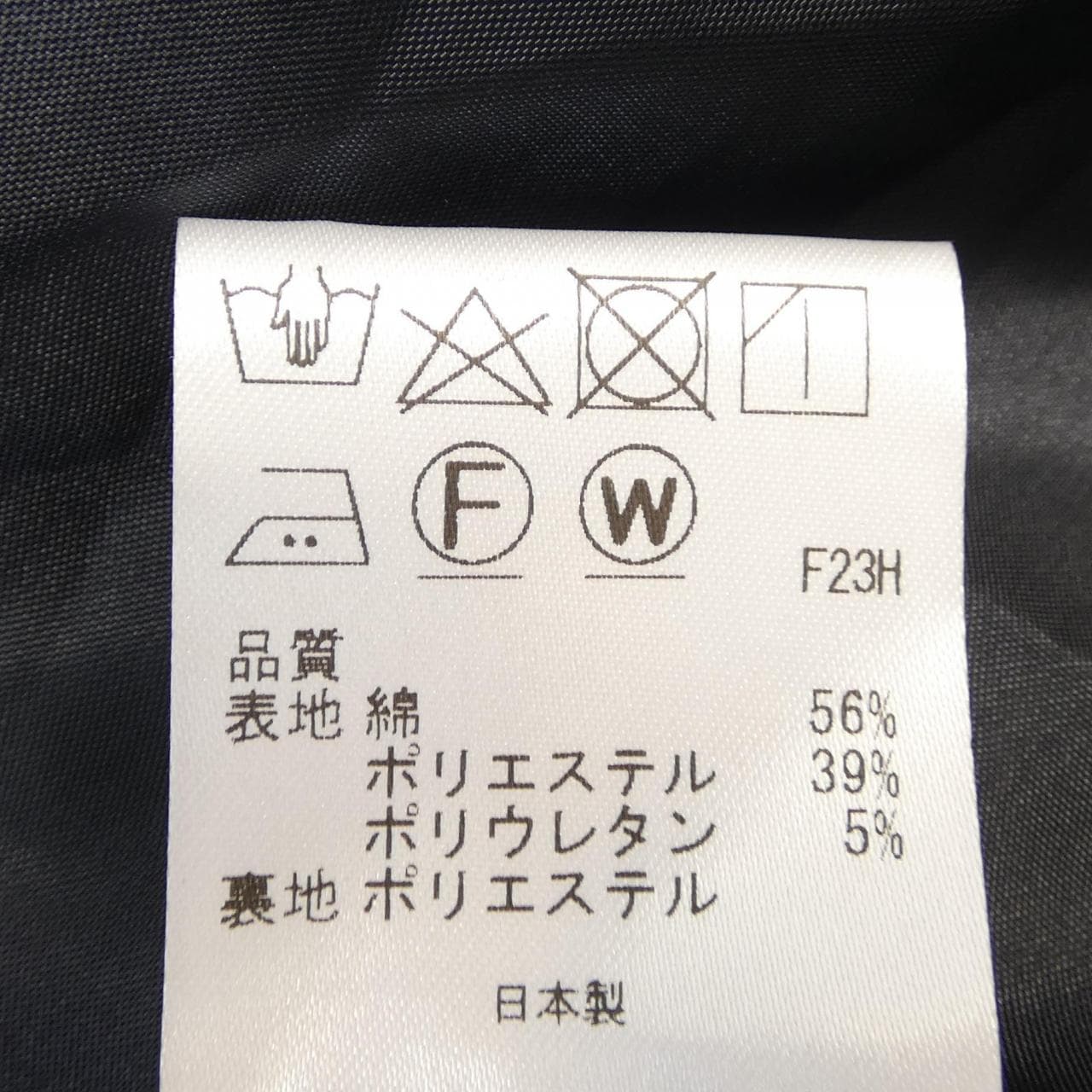 トッカ TOCCA ワンピース