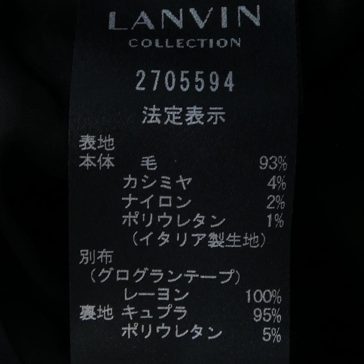 ランバンコレクション LANVIN COLLECTION スーツ