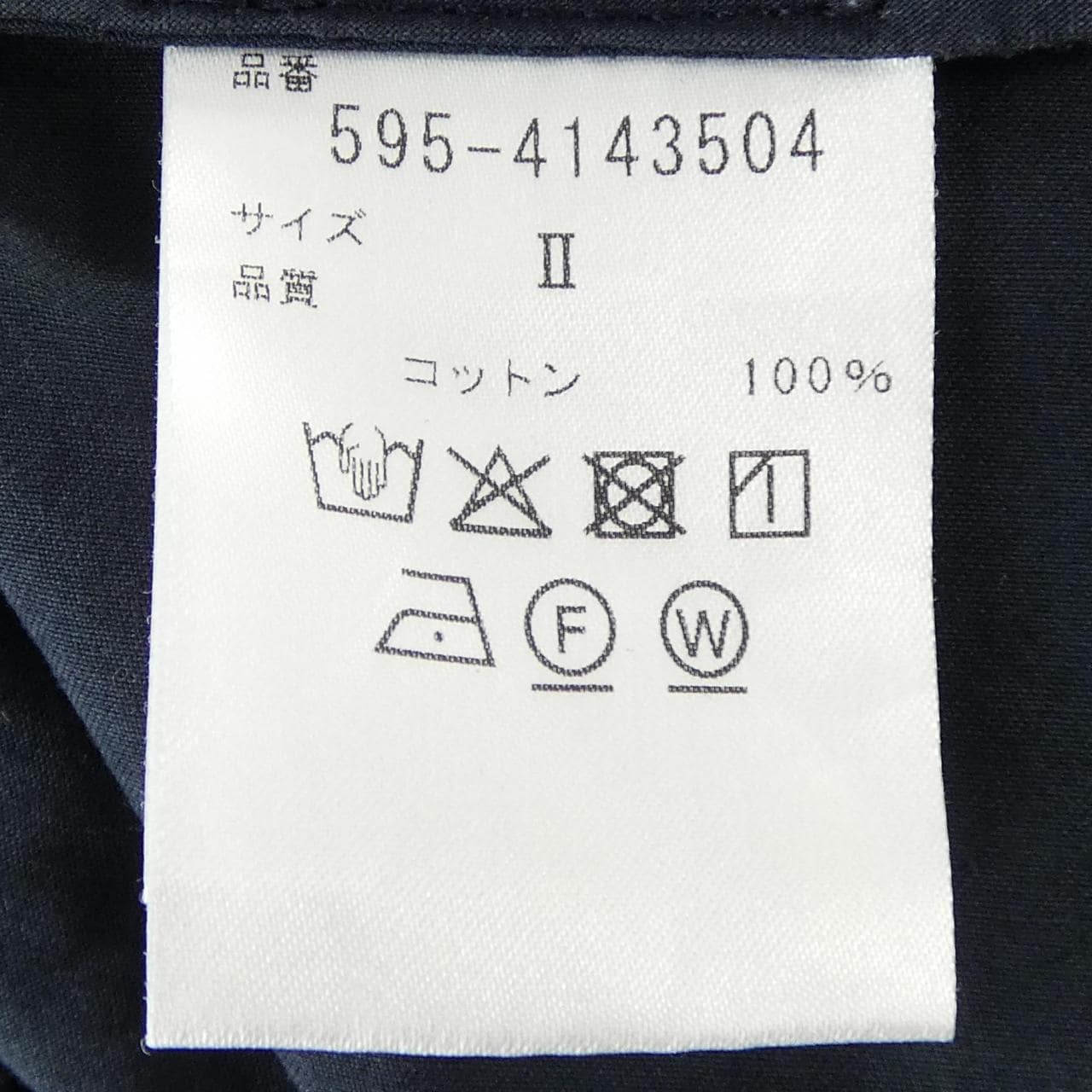エムエイチエル MHL パンツ