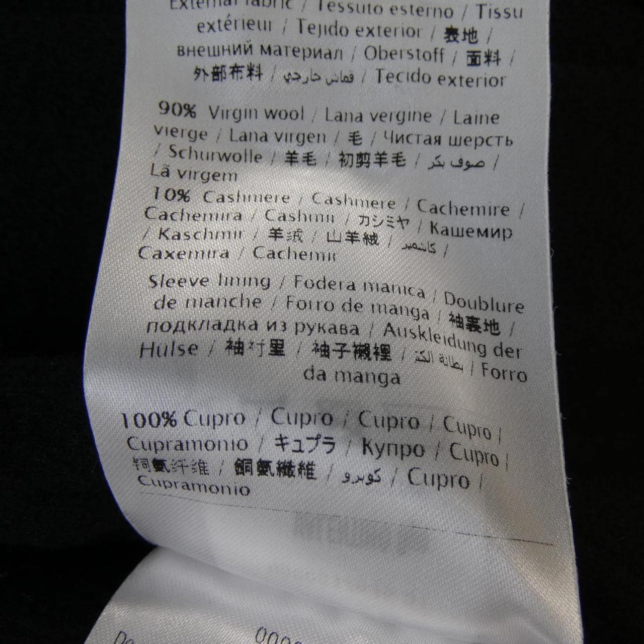 ヴァレンティノ VALENTINO QV0CI089ENS ブルゾン