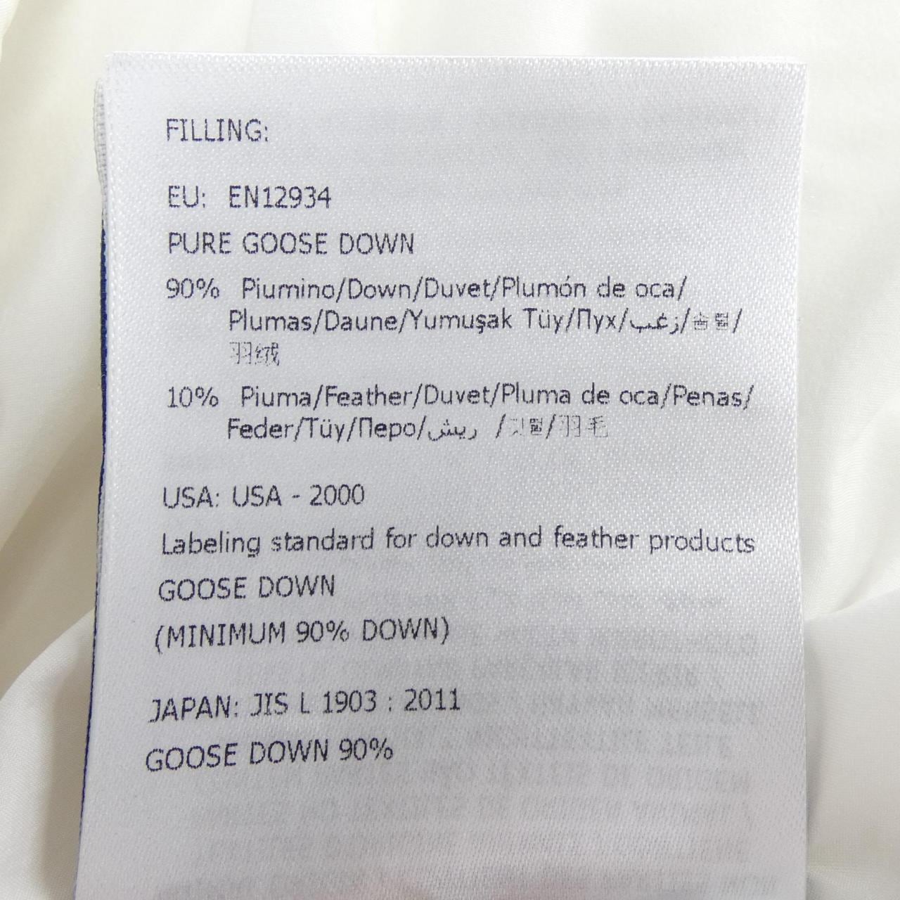 モンクレール MONCLER ARAVIS ダウンジャケット