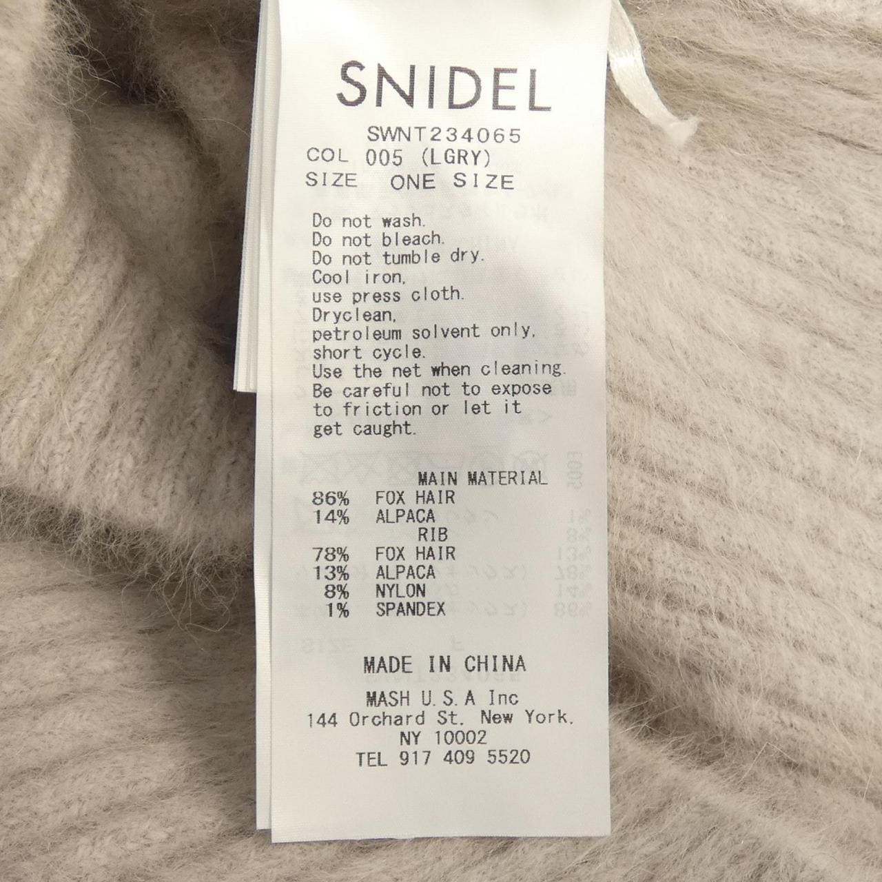 スナイデル Snidel アンサンブル