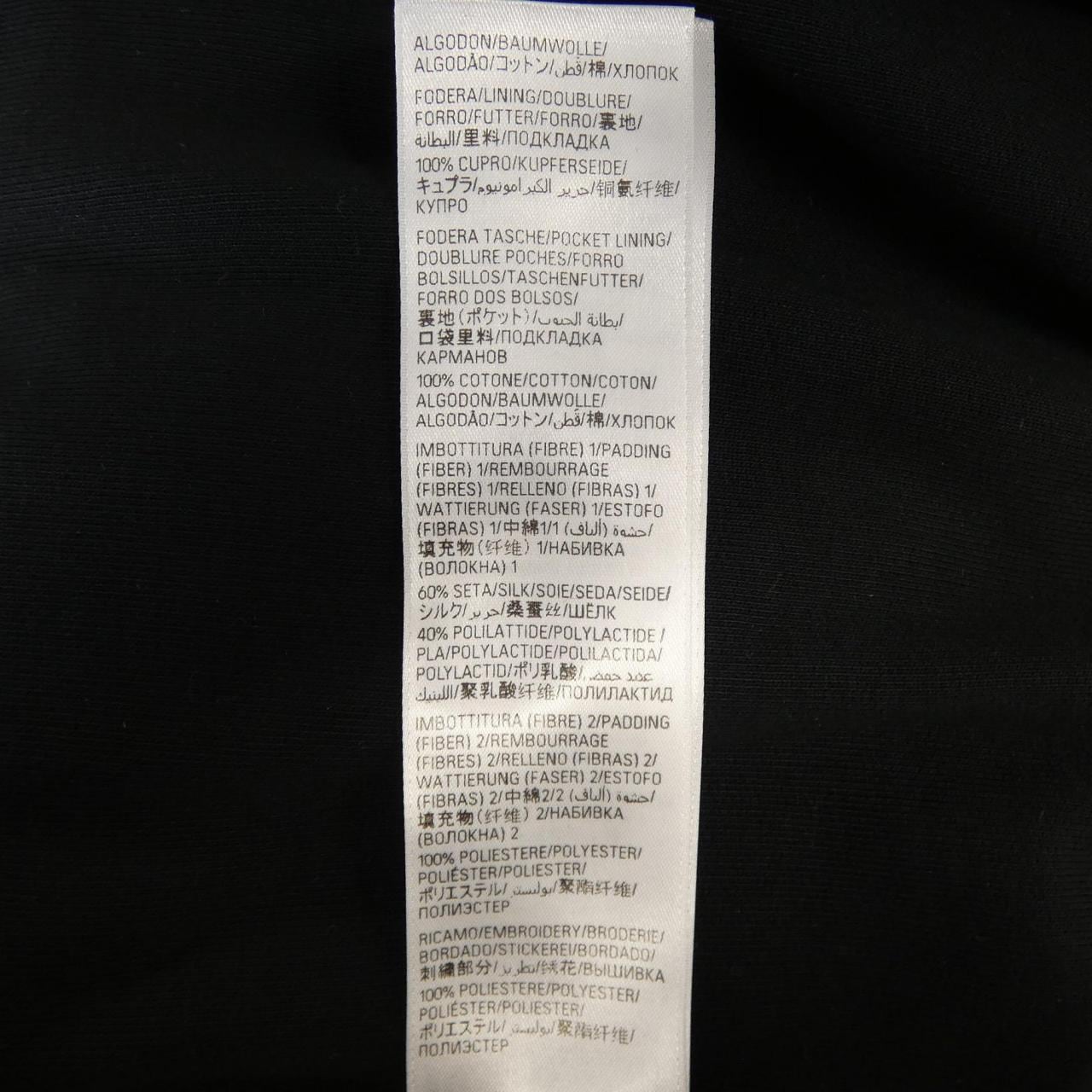 バレンシアガ BALENCIAGA 746456 TNO27 UNISEX ブルゾン