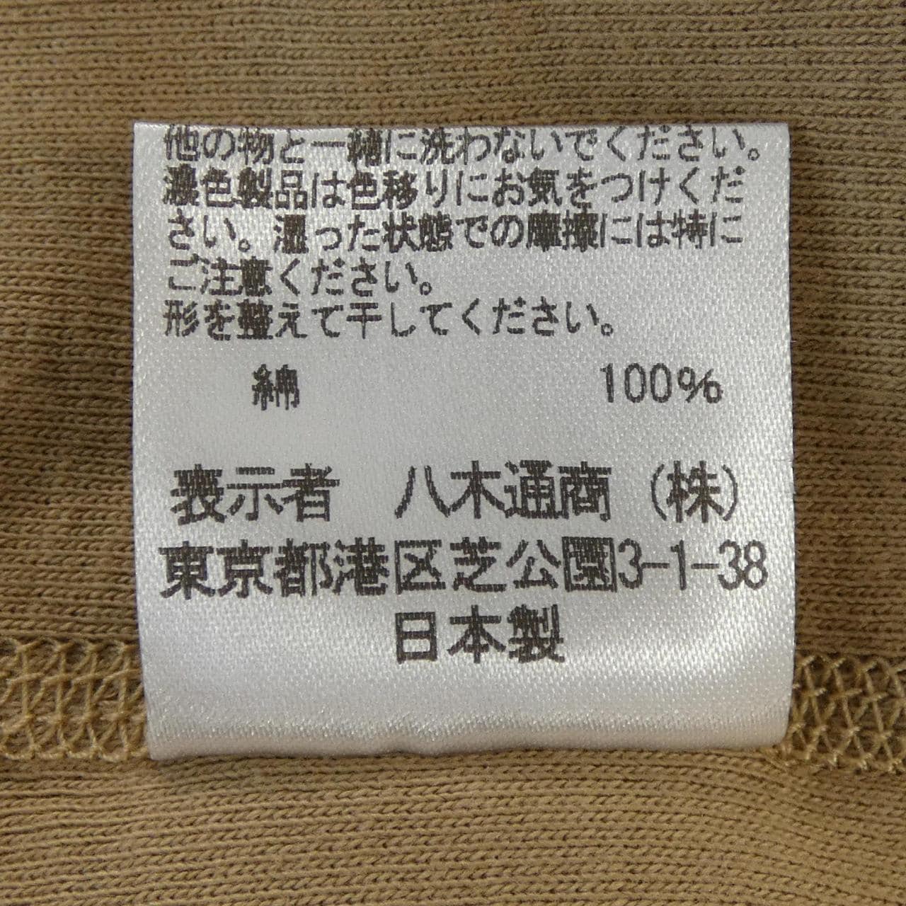 スリードッツ THREE DOTS Tシャツ