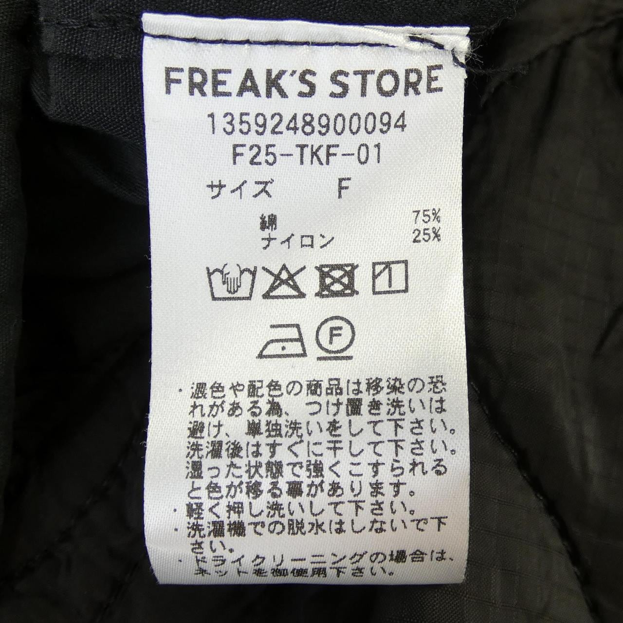 フリークスストア FREAK'S STORE コート