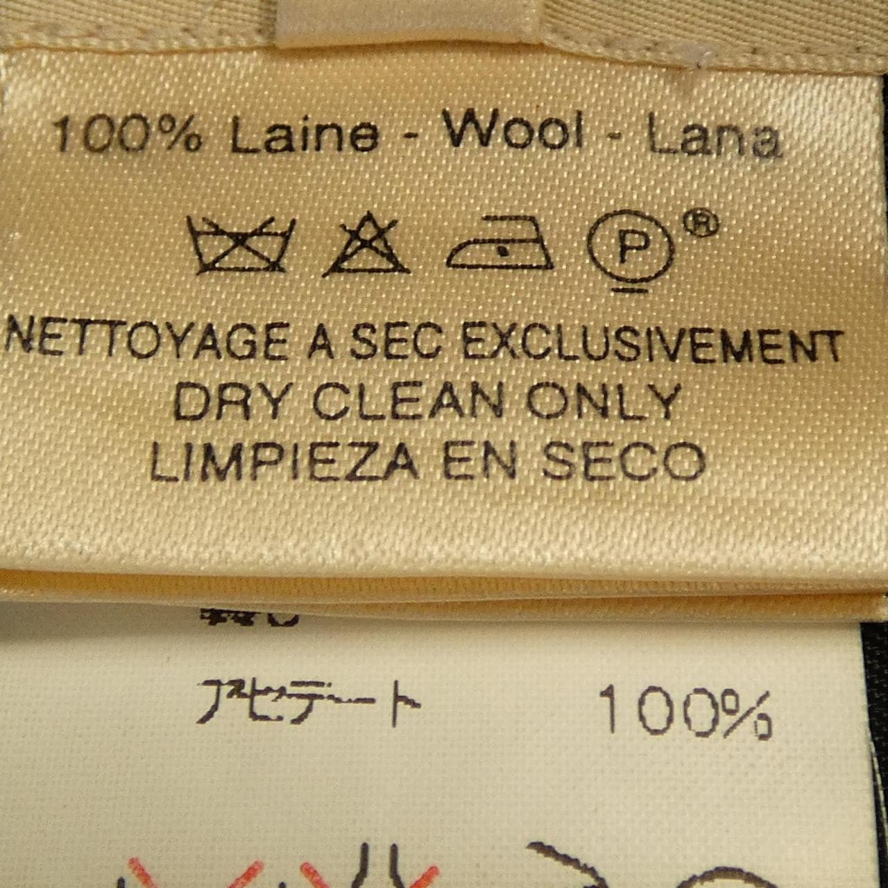 【ヴィンテージ】エルメス HERMES ジャケット